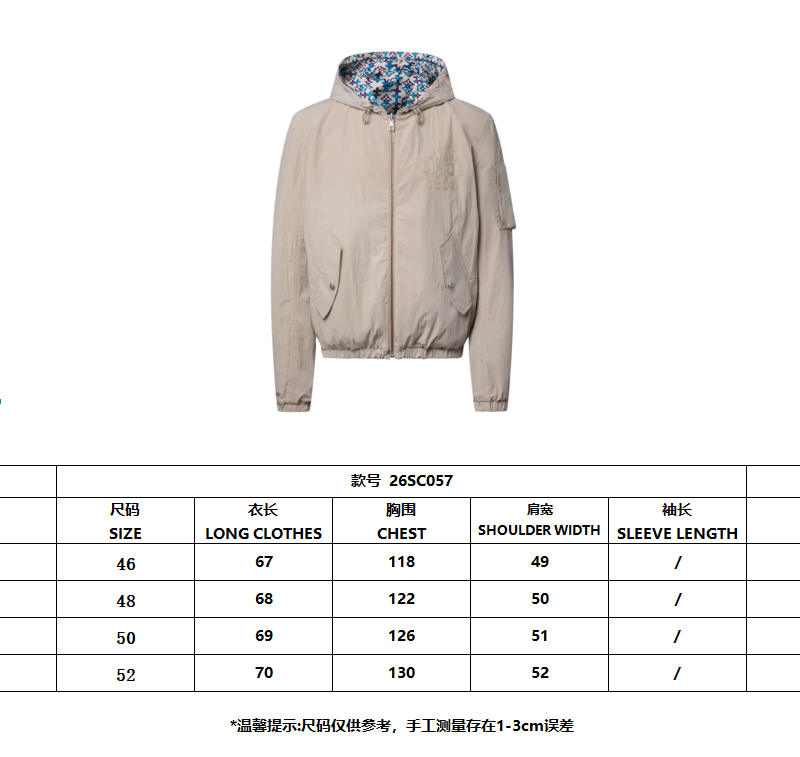 NO:723782,Lujia's reversible windproof jacket has a classic look on the front that's easy to mix and match, with a tonal embroidered logo on the chest. The reverse features the eye-catching Monogram Overlap pattern from the Spring/Summer 2026 show in vibrant tones, inspired by Indian craft traditions. This versatile piece of technical fabric can be styled in a variety of styles. Standard fit Nylon, cotton lining Adjustable hood Elastic waist and cuffs Zip closure Plain side Buttoned flap pockets  Zippered pocket on left sleeve Embroidered logo on chest Graphic side All-over printed logo Trim pocket,Louis Vuitton-Clothing,louis vuitton,louis vuitton,louis vuitton,jackets & coats,hats,19860909驴家本款双面防风夹克,正面为经典外观,易于混搭,胸前饰有同色系刺绣标识.反面则呈现 2026 年春夏秀场醒目的 Monogram Overlap 图案,以鲜活色调演绎,灵感源自印度工艺传统.这件多功能技术面料单品可塑造多种风格. 标准版型 锦纶,内衬棉 可调节兜帽 弹性腰身与袖口 拉链开合 素面一侧 纽扣翻盖口袋 左袖拉链口袋 胸前刺绣标识 图案一侧 满幅印花标识图案 镶边口袋,路易威登-服装,louis vuitton,louis vuitton,louis vuitton,jackets & coats,hats,,Women's clothing