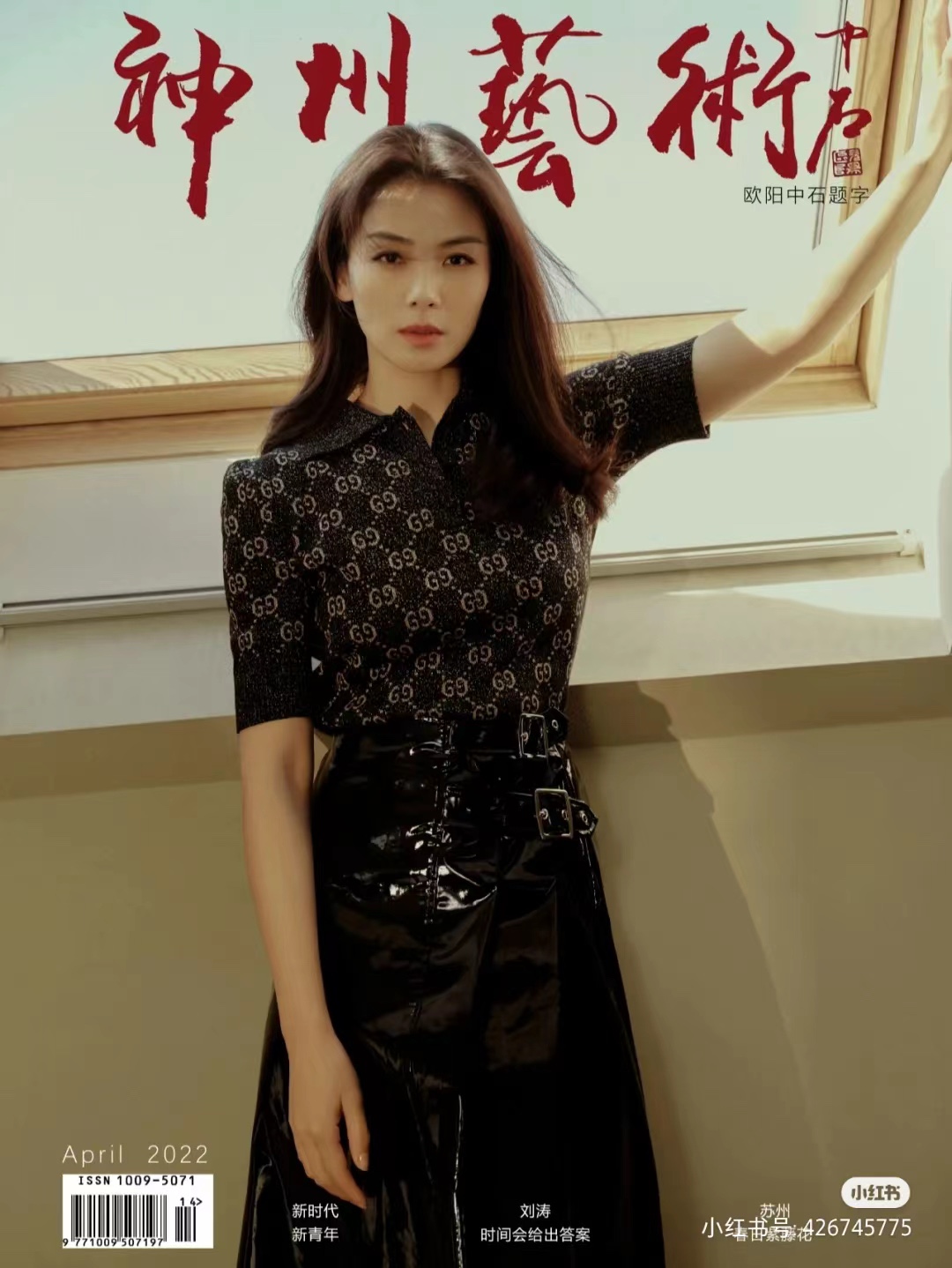 NO:313900,upper body renderings, alexander wang19860909上身效果图,,alexander wang,Women's clothing