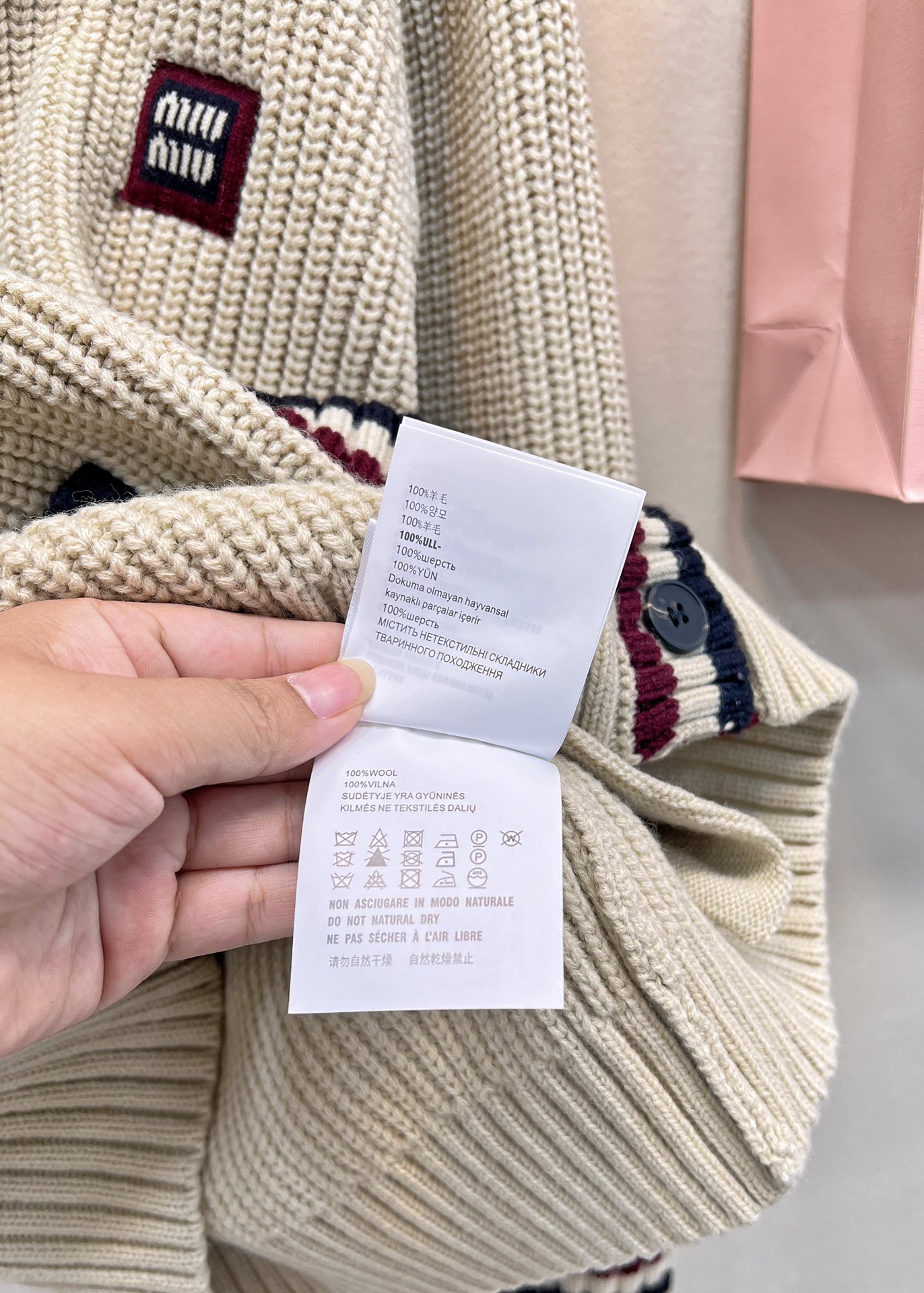 🆕MIUMIU撞色字母V领编织开衫，低调不张扬的品牌标识完善这单品设计。宽松不挑人版型上身巨显瘦！白富美