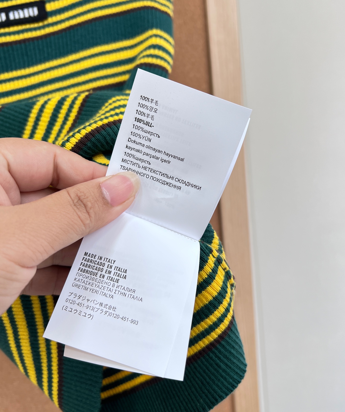 🆕Miu Miu 条纹吊带针织背心｜甜酷少女的春日刚需- 复古撞色条纹：三种配色精准拿捏复古氛围——白底