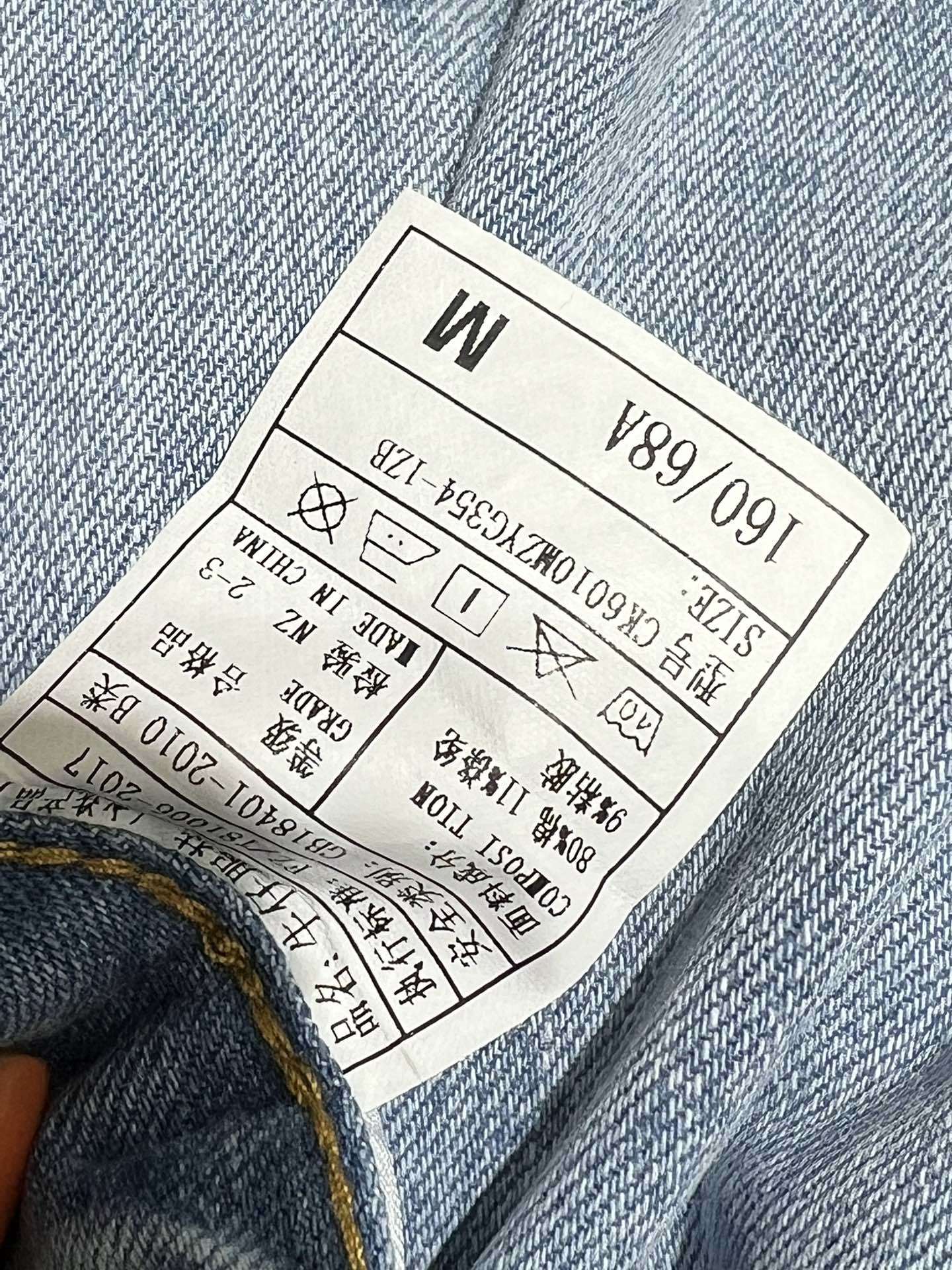 YSl24秋冬新款Logo高腰阔腿牛仔裤定制定染的洗水工艺采用原色酵母水洗个性logo印花点缀吸睛百搭又