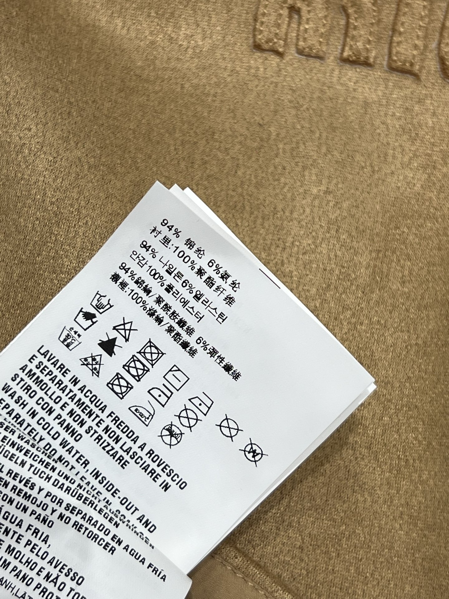 Miu 25早春新款 卡其色鹿皮绒辣妹套装 三角抹胸上衣 +短裙 性感的抹胸皮扣小版型 上身又A又辣又百