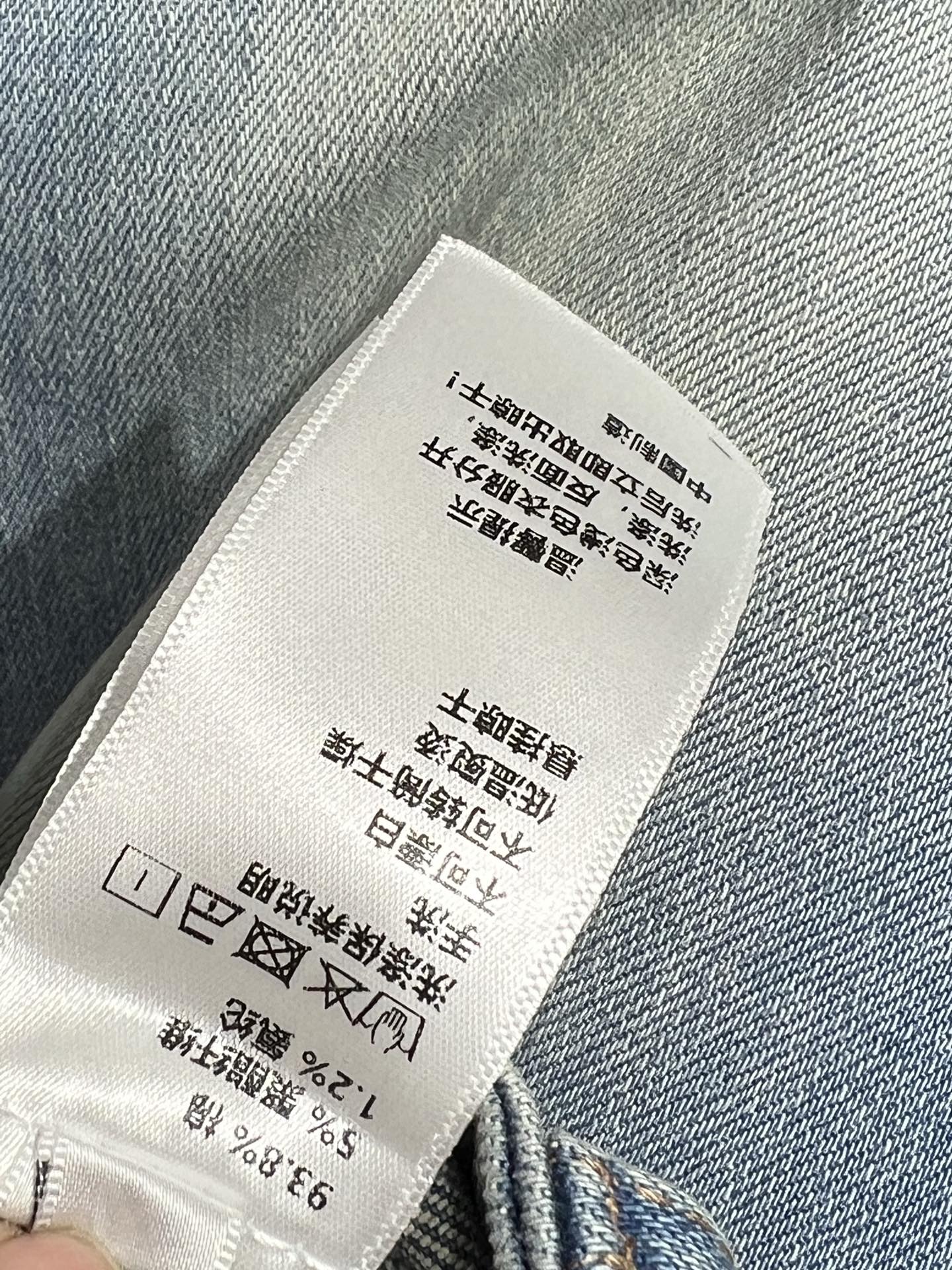 小香风 25早春新款 logo皮牌微喇叭牛仔裤 定制定染的洗水工艺采用原色酵母水洗 个性logo点缀 吸