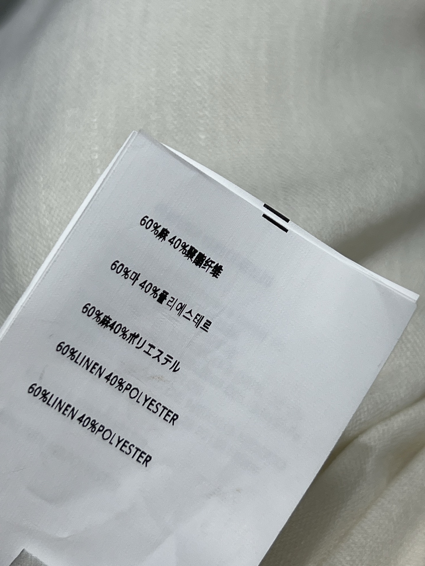 Miu 25早春新款 棉麻休闲裤  高腰直筒版型 刺绣字母logo抽绳收腰显瘦 两侧镂空花边点缀 森系风