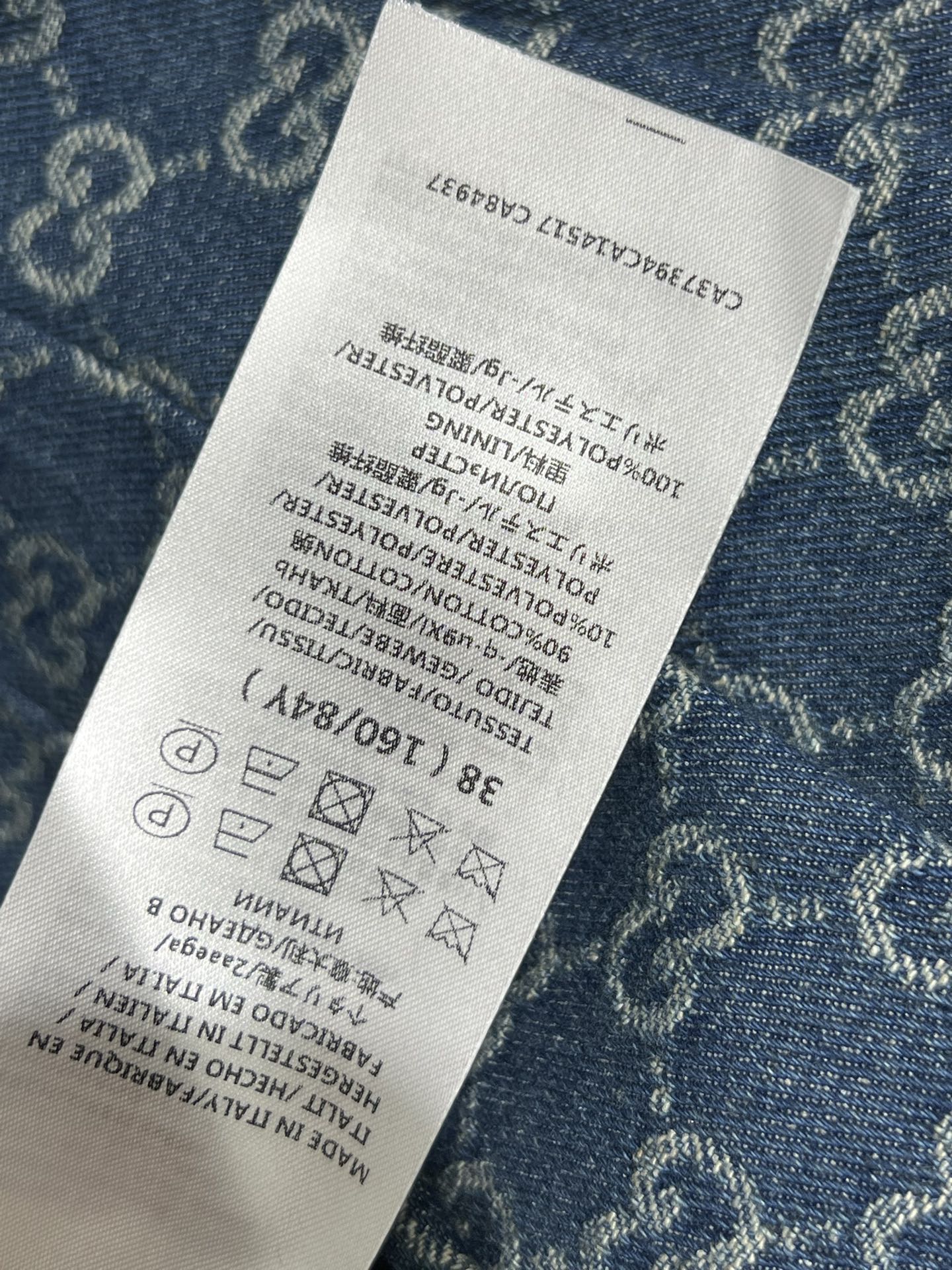 G家 25早春新款 GG字母提花牛仔套装 马甲搭片+百褶短裙 定制提花牛仔面料 质感高级 一套搭配上身复