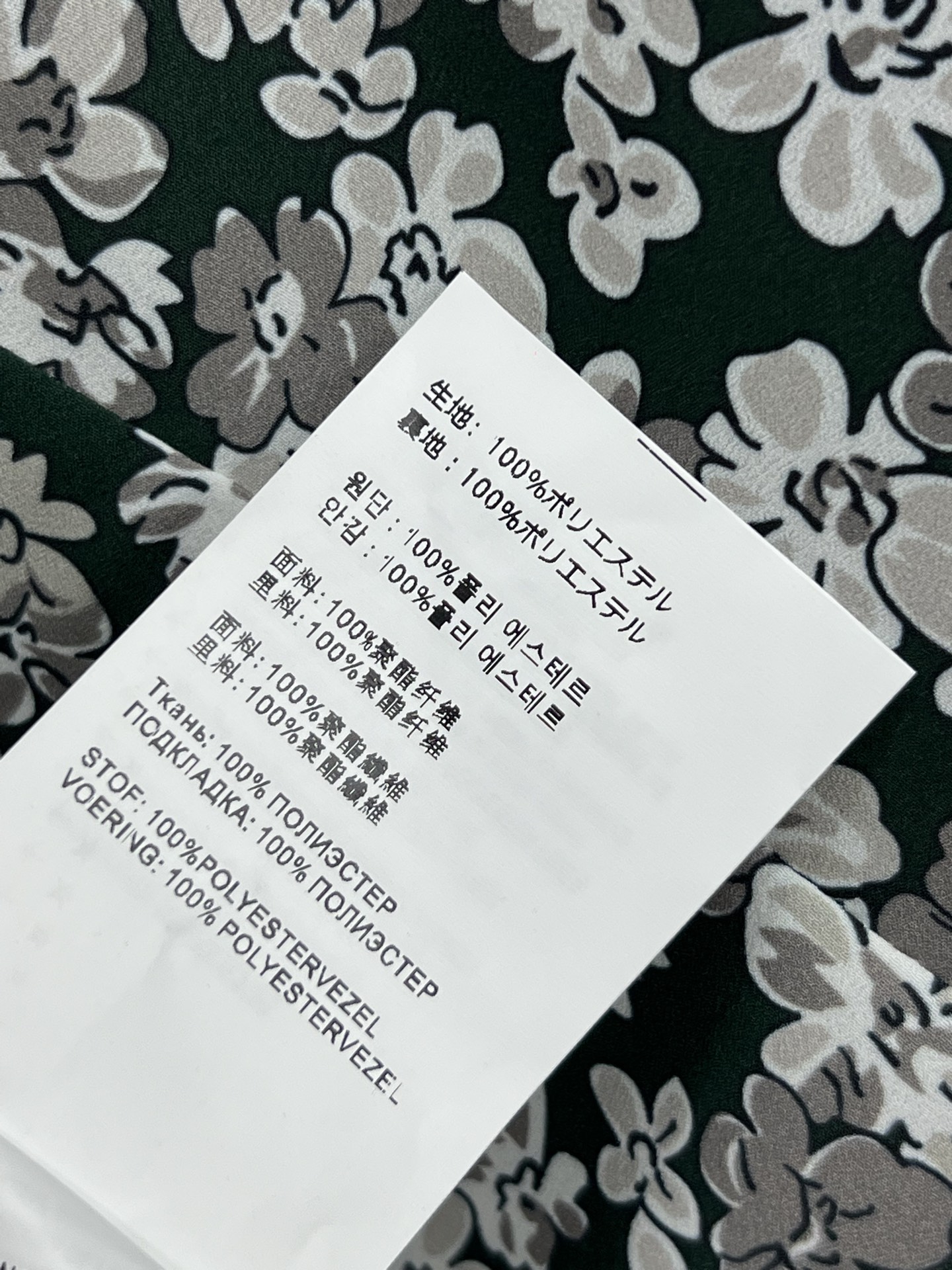 Miu 25早春新款 复古碎花系带连衣裙 整体超级有气质 V领系带款式充满女性魅力 上身显瘦显高巨显气质