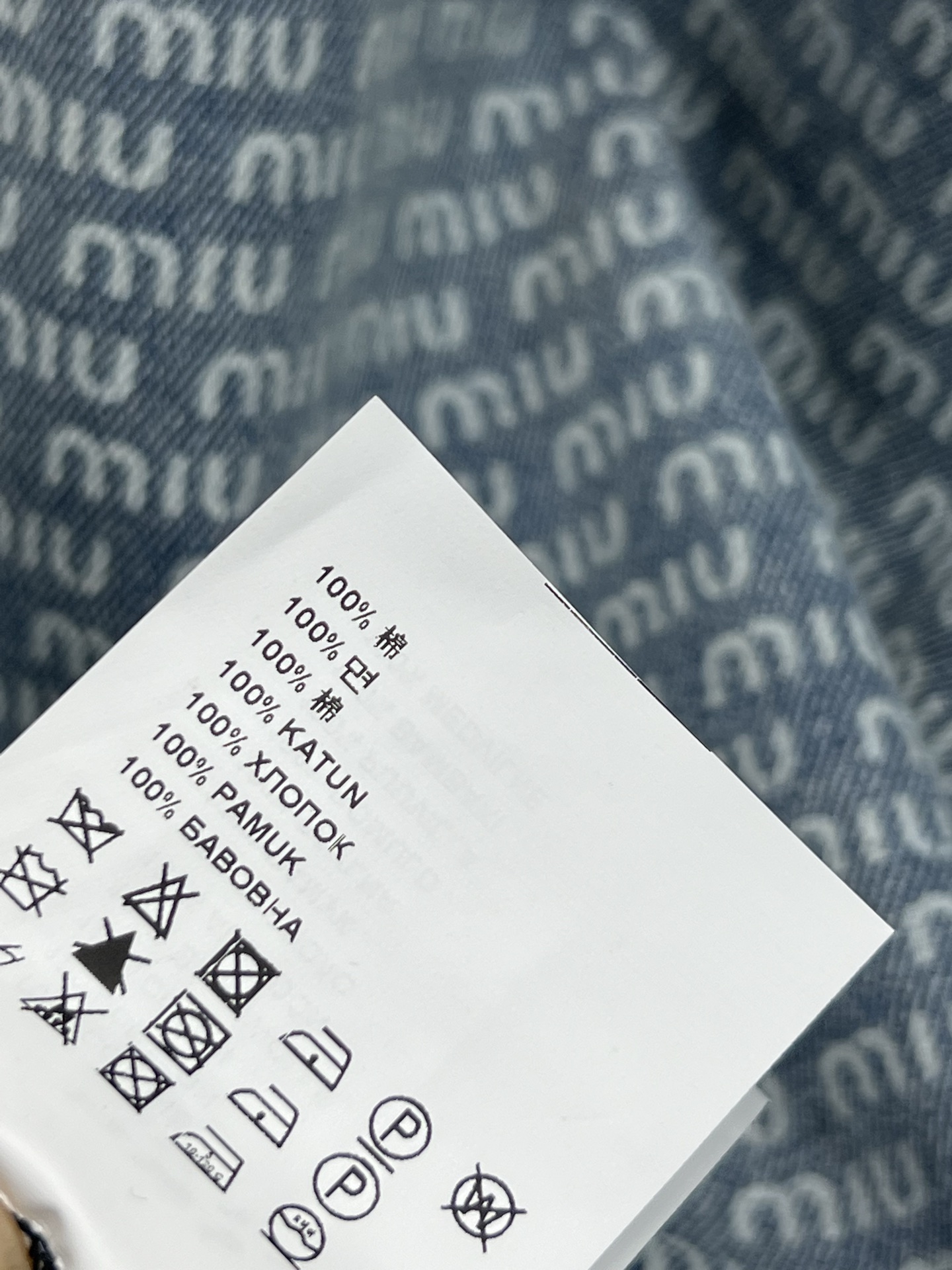 Miu 25早春新款 弹幕字母提花牛仔背心连衣裙 复古时髦的做旧洗水牛仔 轻松拿捏女神气质 简约高级又吸