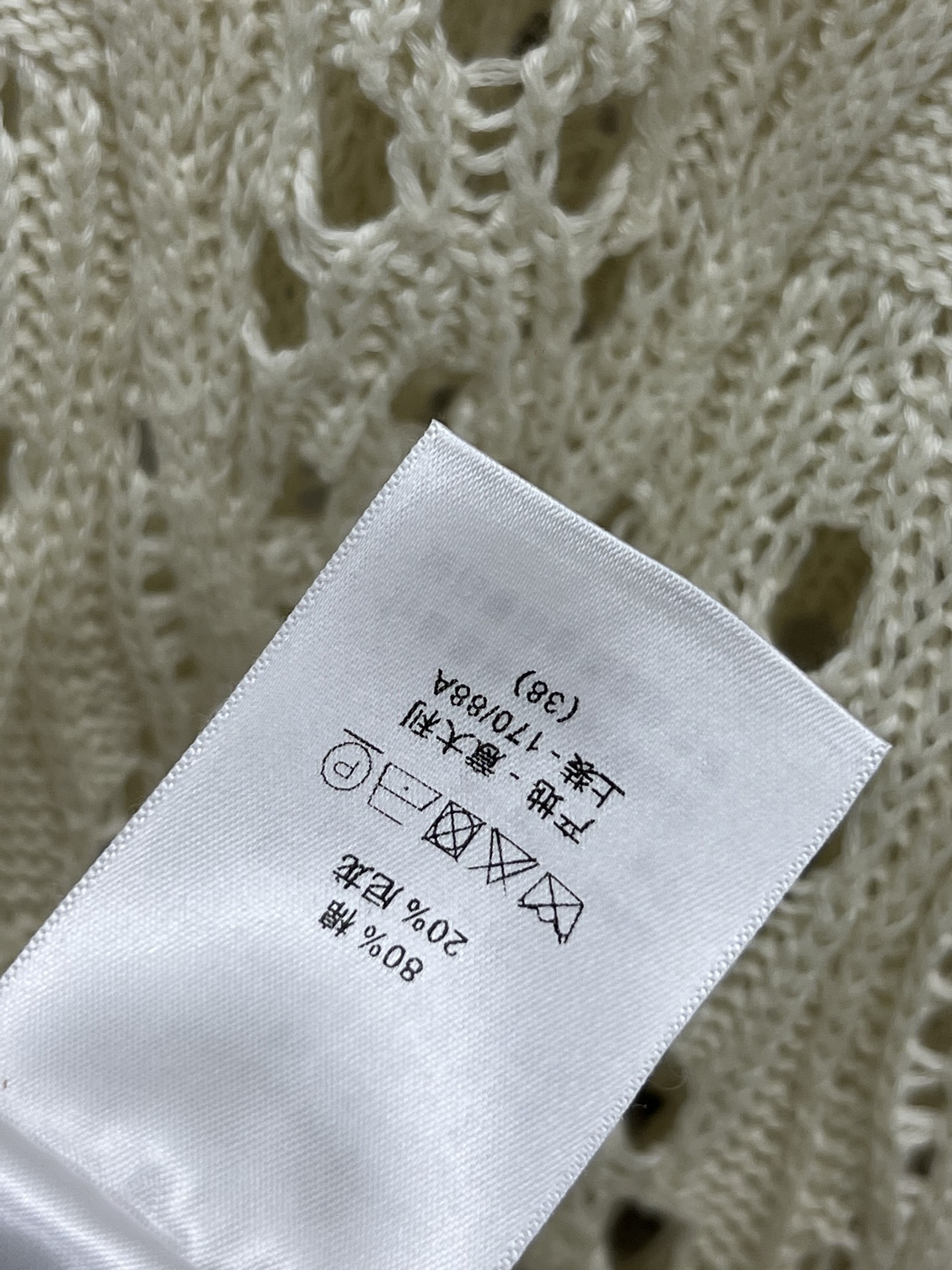 D家 25夏季新款 镂空针织系列 V领短袖+半身裙+背心连衣裙 V领领口设计针织上衣 细节打造低调奢华的