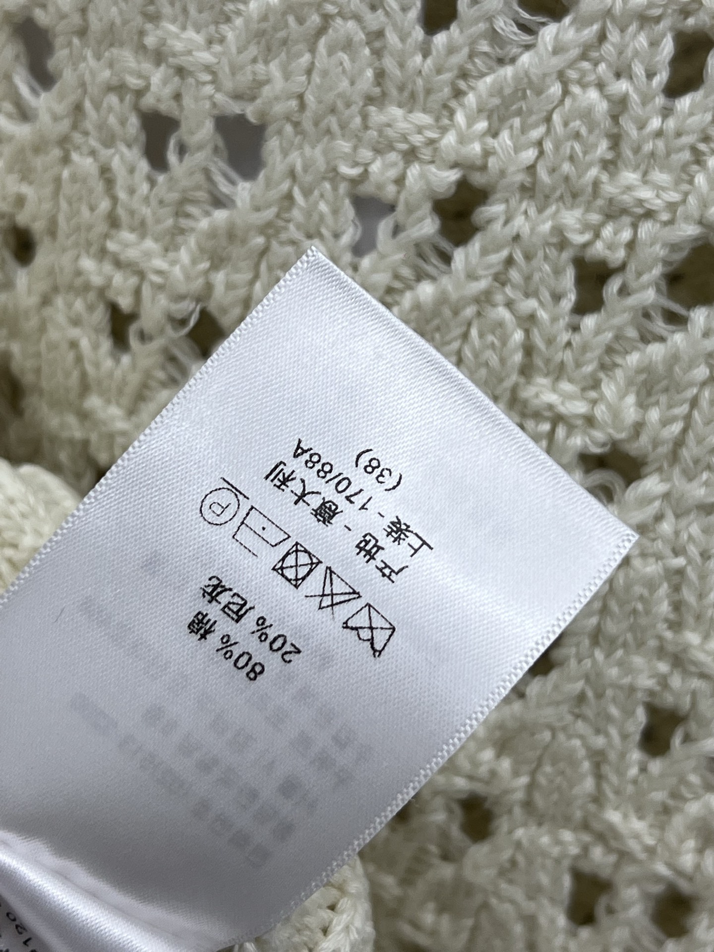 D家 25夏季新款 镂空针织系列 V领短袖+半身裙+背心连衣裙 V领领口设计针织上衣 细节打造低调奢华的