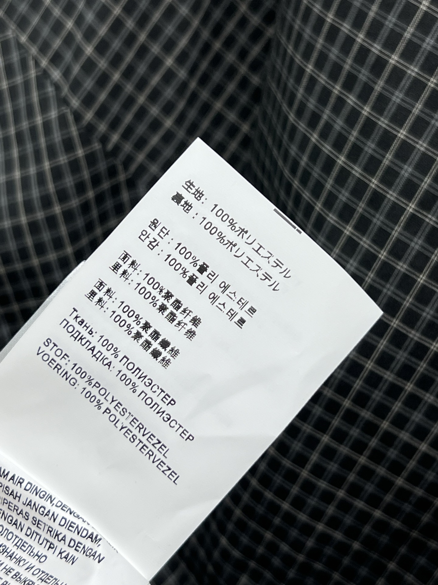 Miu 25夏季新款 格子背心连衣裙 迷你复古格纹元素 裙摆荷叶花边点缀 自然收腰剪裁 上身可甜可酷 超