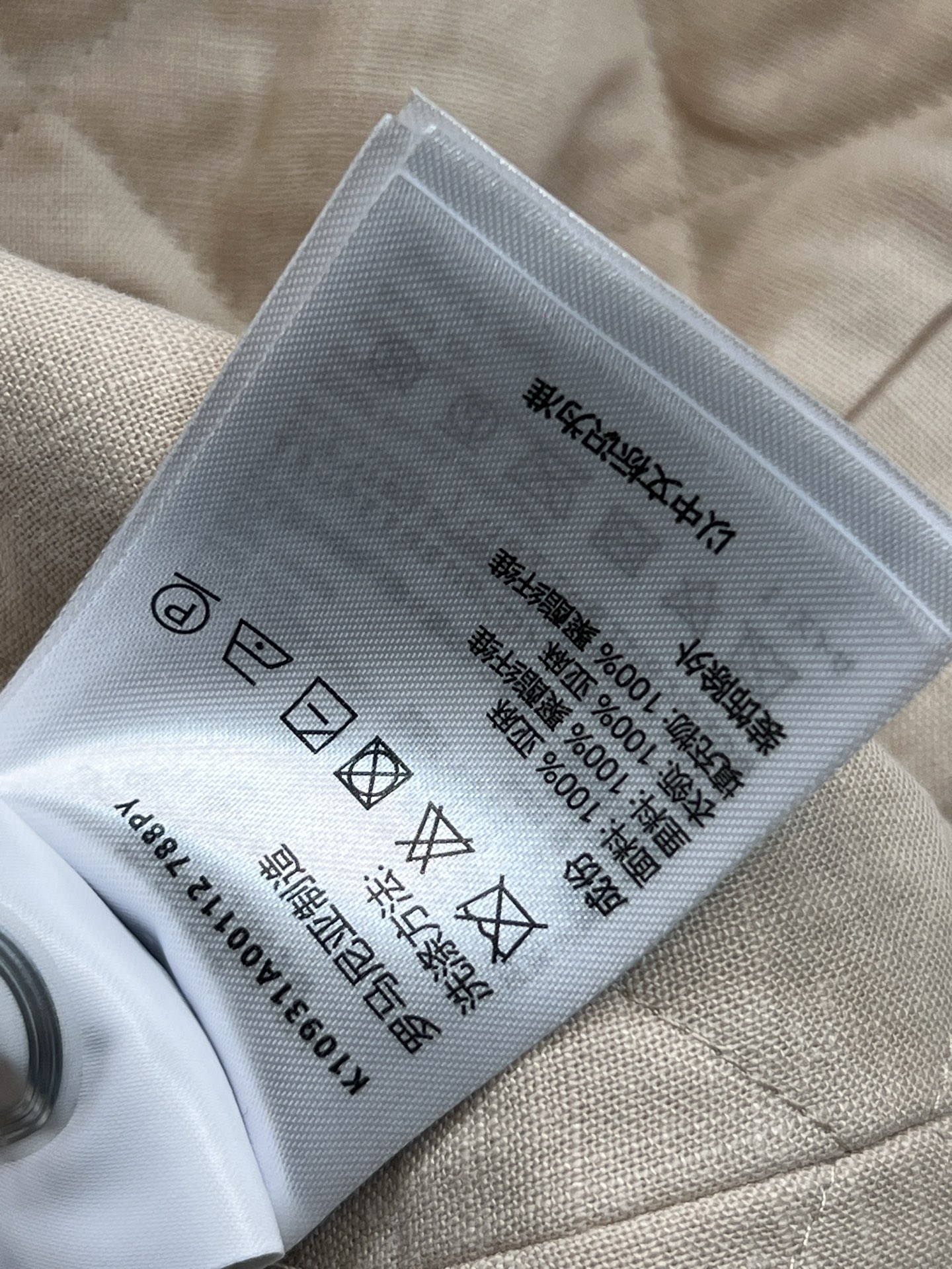 M家 25早秋新款 双面走线菱格亚麻棉服 翻领收腰夹克外套 重工菱格车线棉服 非常重工的系列 双层夹棉 