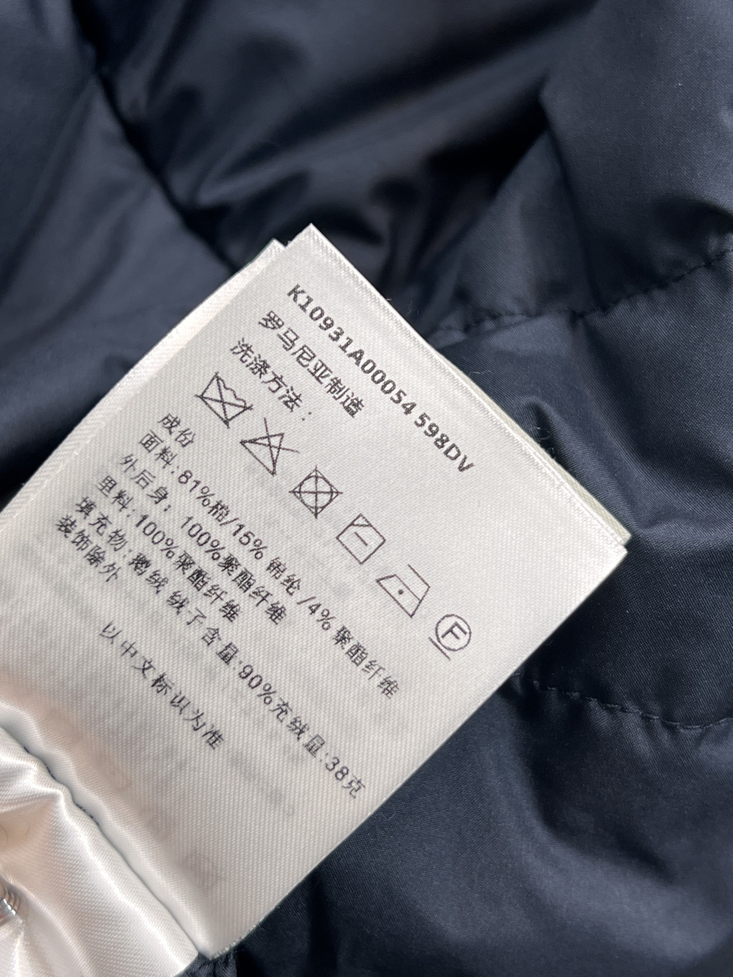 M家 25秋冬新款 粗花呢拼接圆领轻薄款羽绒服 粗花呢拼接设计薄款羽绒服 定制字母logo按扣装饰 上身