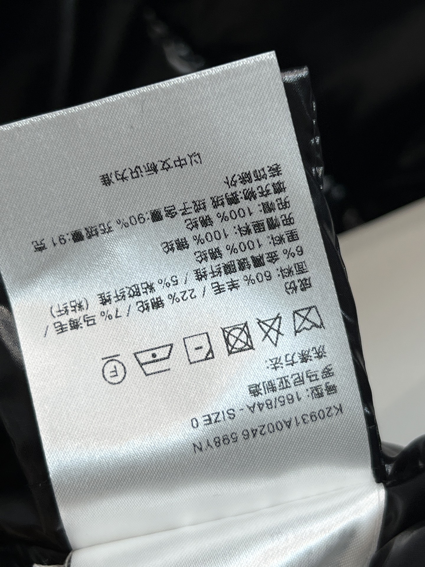 M家 25秋冬新款 粗花呢连帽羽绒服 采用粗花呢编织 红白格纹+黑白格纹/两色 复古小香风感满满 短款设