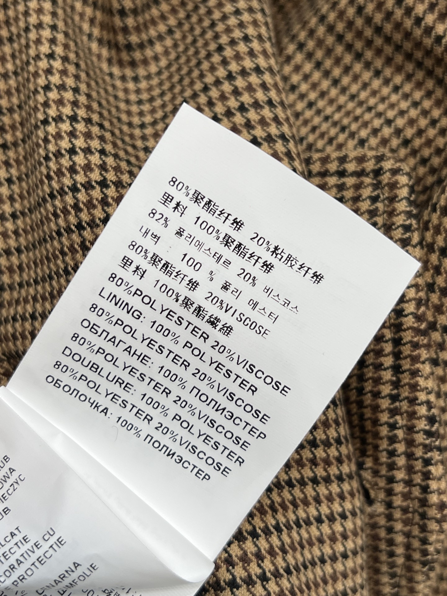 MIU家 25秋冬新款 格纹夹克套装 复古格纹+灯芯绒衣领 撞色设计超有质感！夹克宽松oversize 