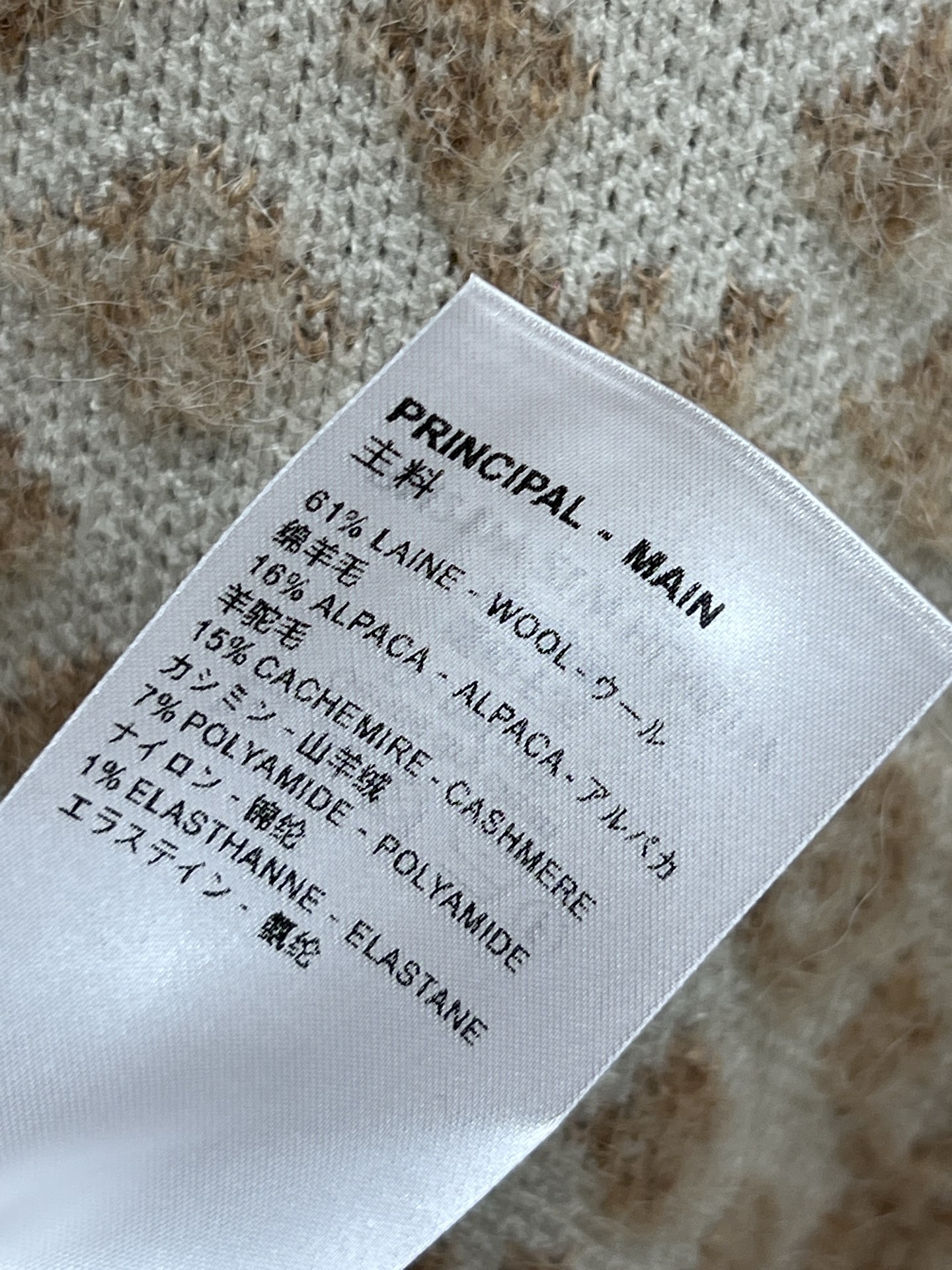 L家 25秋冬新款 老花羊毛针织开衫 经典Monogram图案+柔软羊毛绒材质 复古优雅又保暖！金属纽扣