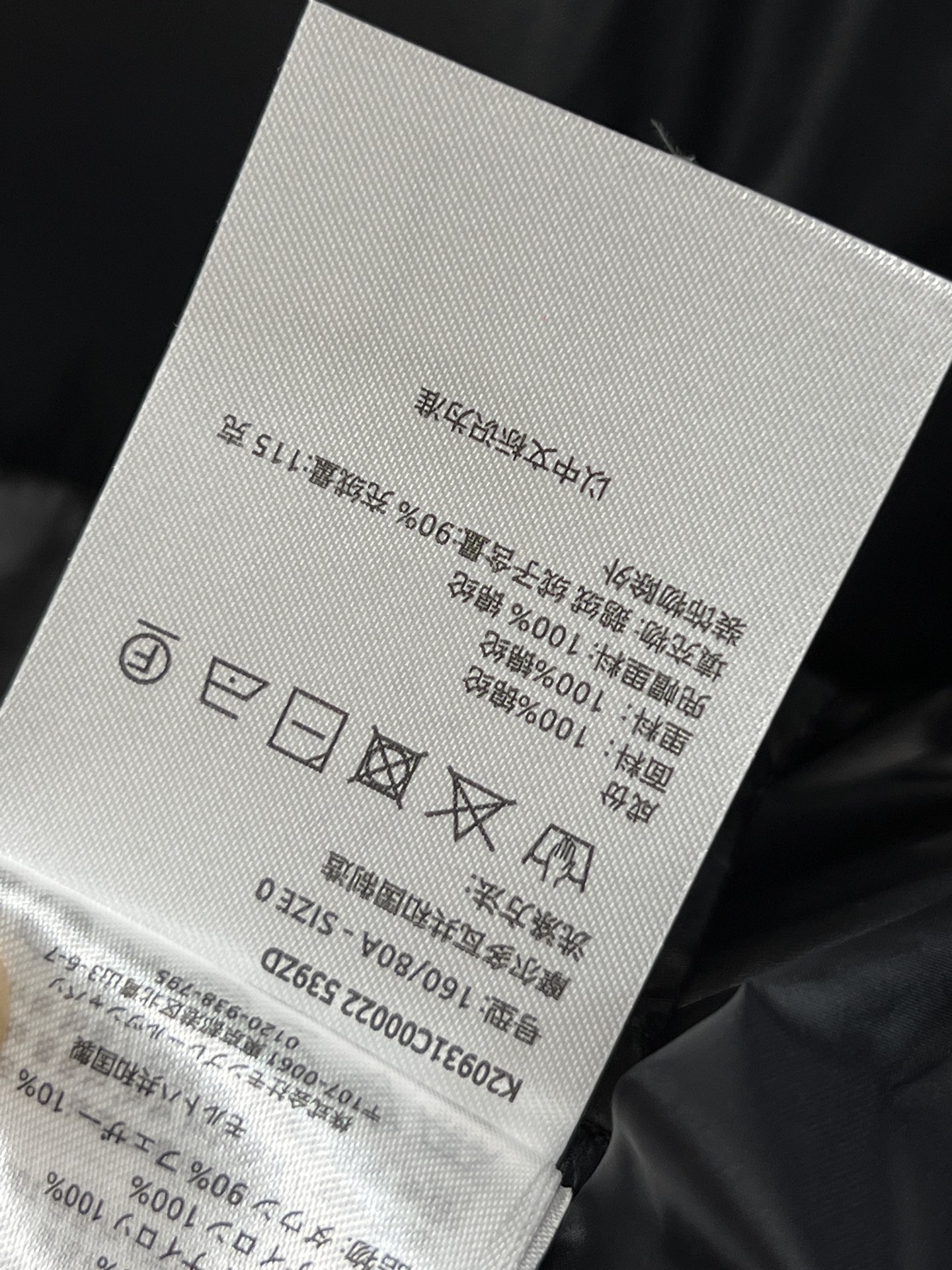 M家 25秋冬新款 黑色连帽羽绒服 国标90鹅绒 保暖力满分，轻盈又蓬松！外层科技聚酯纤维 防水防污 日