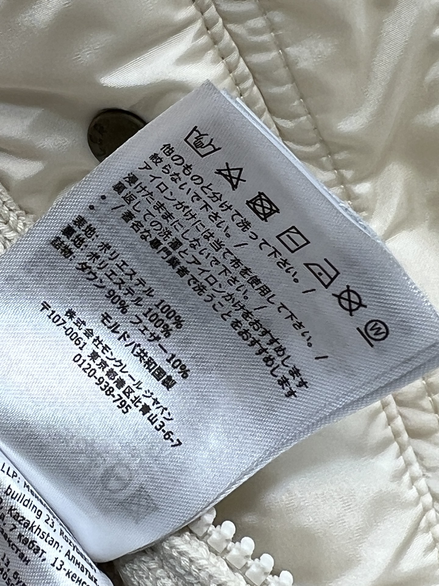 M家 25秋冬新款 连帽高领长款羽绒服 收腰过膝长款羽绒服 拼接螺纹高领设计 立体H版型剪裁 内抽绳收腰