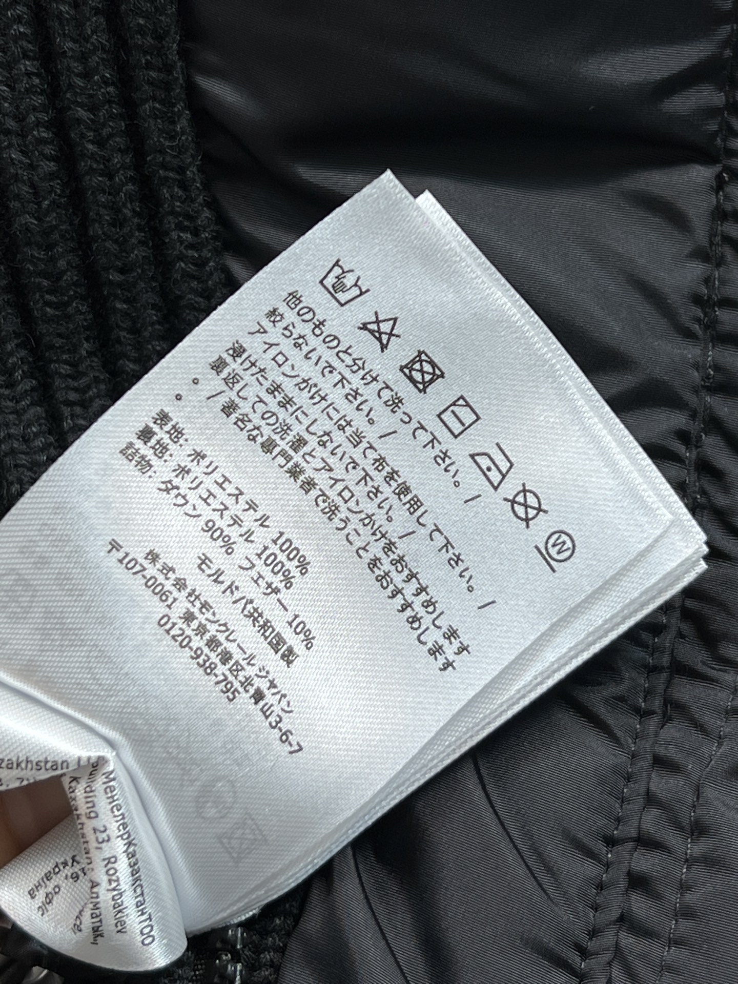 M家 25秋冬新款 连帽高领长款羽绒服 收腰过膝长款羽绒服 拼接螺纹高领设计 立体H版型剪裁 内抽绳收腰