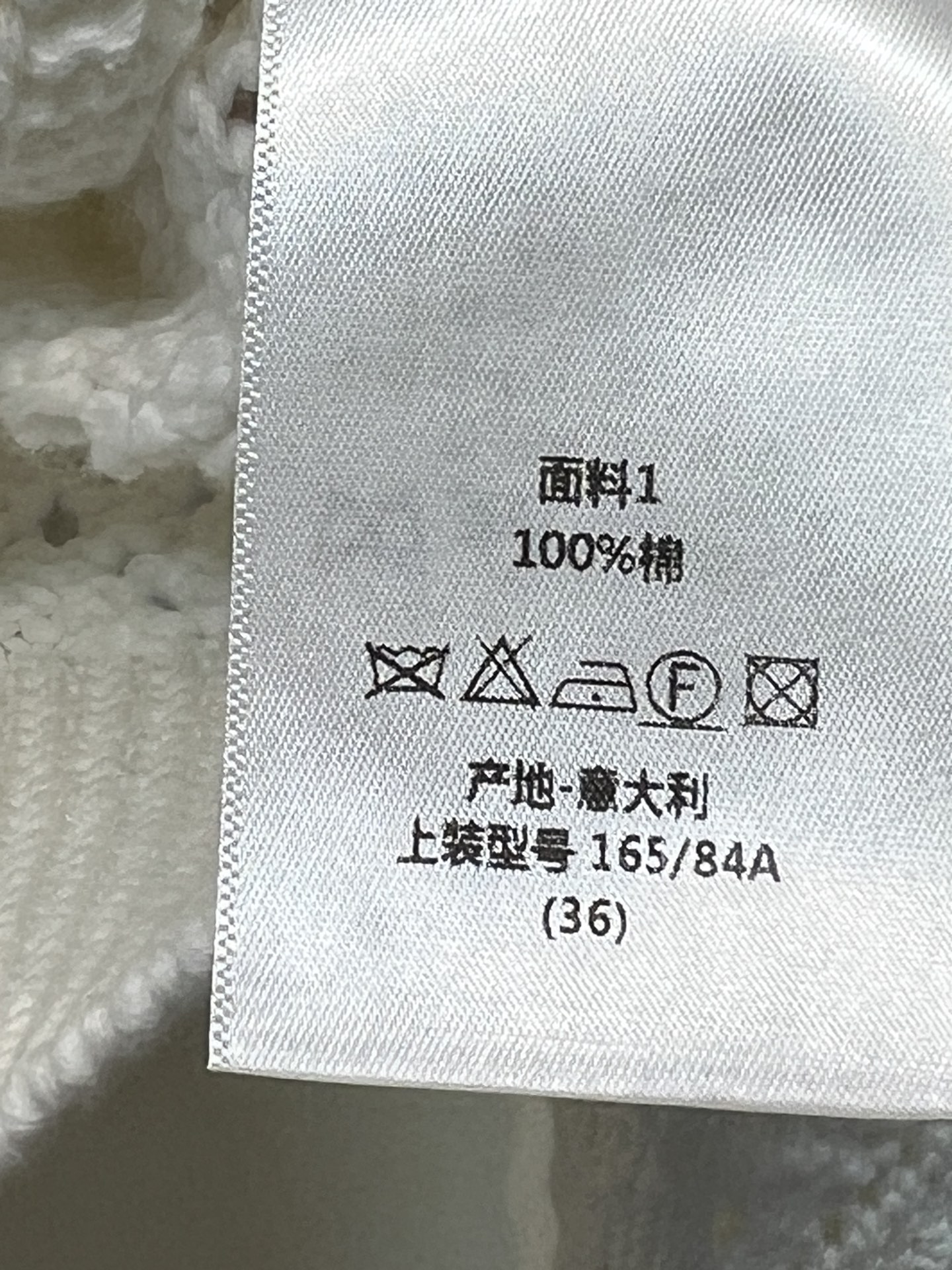 Dior 26春夏新款 白色镂空针织长袖衫 复古风设计 几何镂空图案+圆领长袖 优雅百搭 春夏穿搭超有气