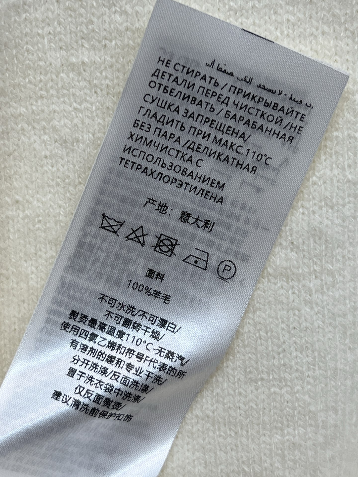 G家 25秋冬新款 圆领撞色logo针织长袖毛衣 正面刺绣徽标字母logo 经典螺纹圆领版型 撞色包边设