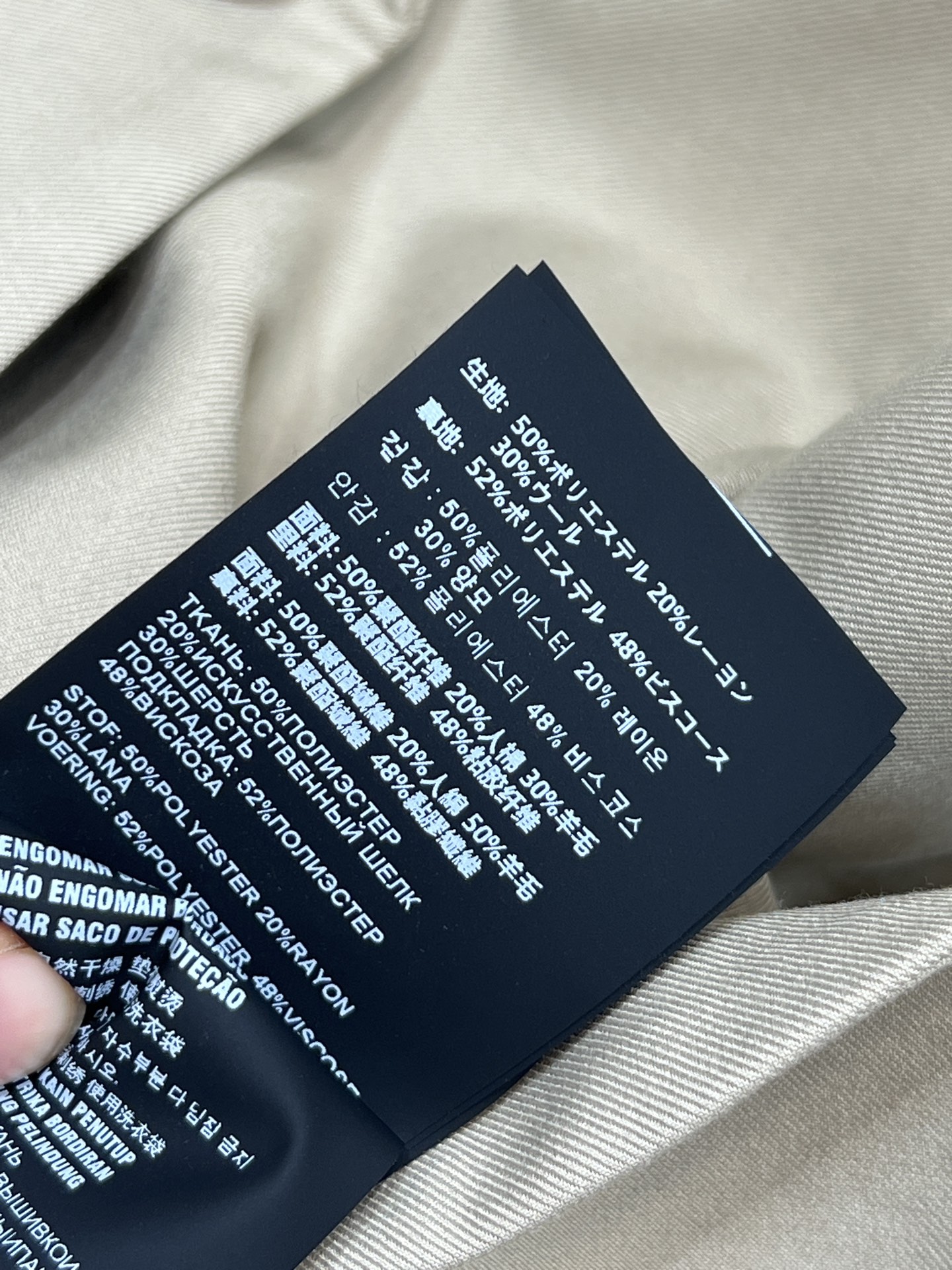 MIU家 25秋冬新款 假两件设计西装外套 采用独特拼接螺纹假两件设计 层次感满满！ 即有西装干练范又有