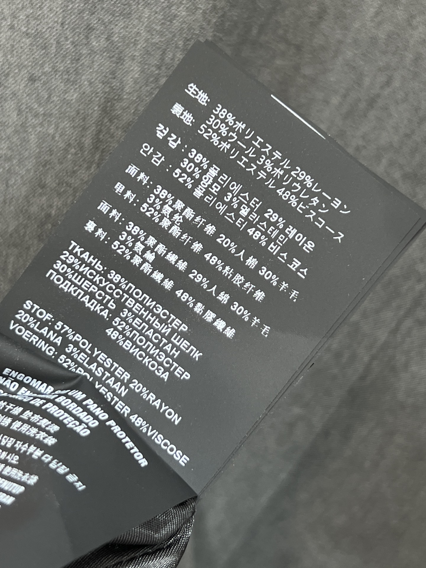 MIU家 25秋冬新款 深灰色拼接假两件西装大衣 袖口+翻领拼接深棕色螺纹假两件设计 层次感满满 Ove