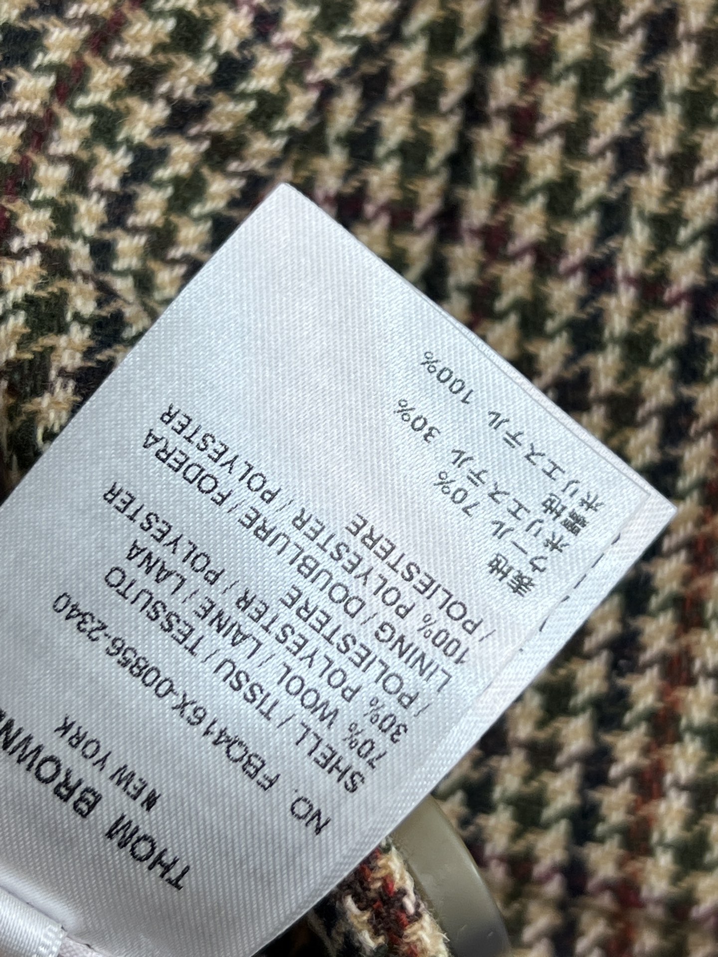 TB 25秋冬新款 英伦风复古格纹外套+短裙 经典元素的红白蓝杠条标识 翻领修身的版型搭配压褶短裙 上身