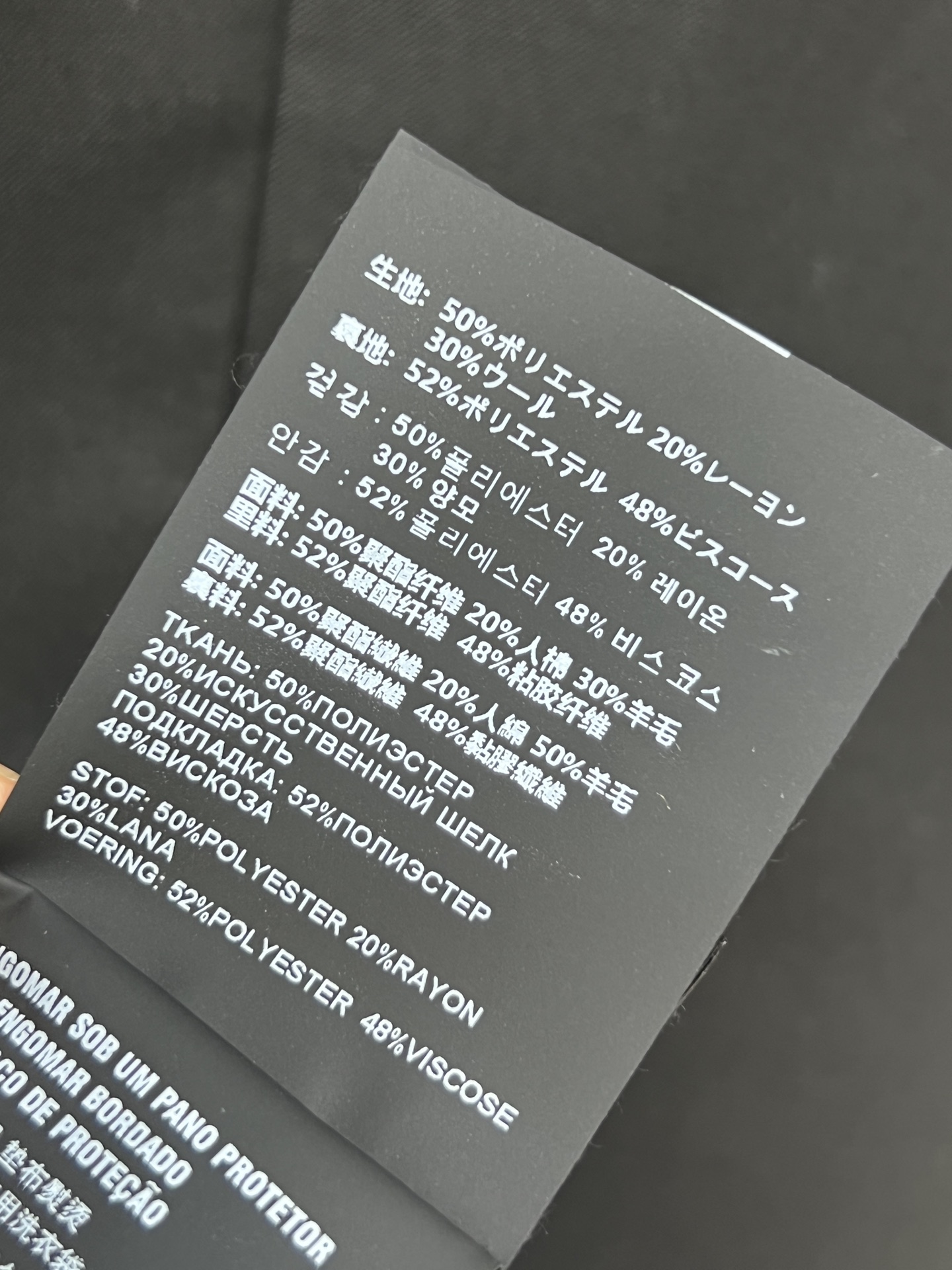 MIU家 25秋冬新款 假两件设计西装外套 采用独特拼接螺纹假两件设计 层次感满满！ 即有西装干练范又有