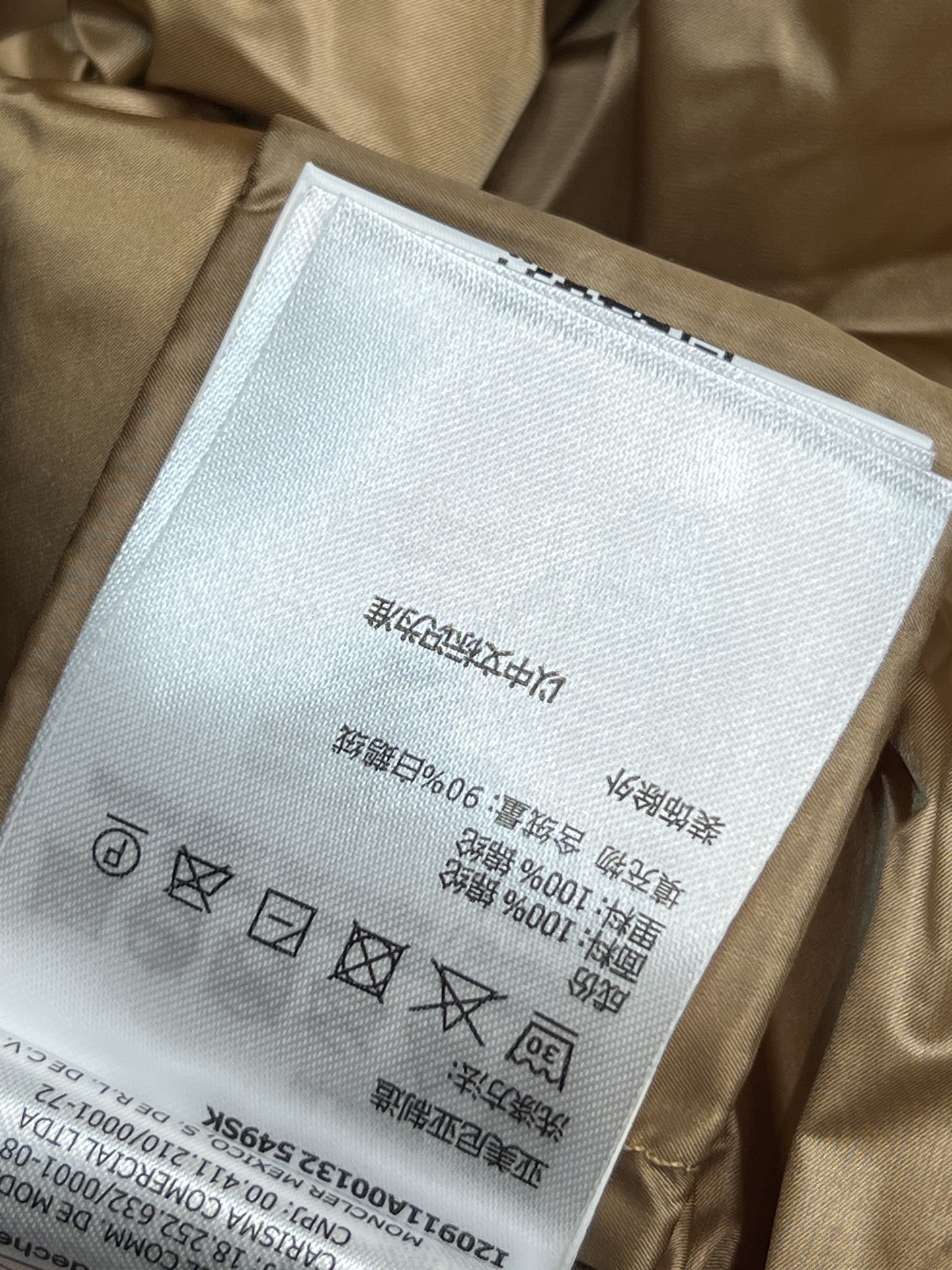 MO家 25秋冬新款 连帽长款羽绒服 经典百搭款 黑金配色尼龙面料 国标90白鸭绒 填充 保暖力超强直筒