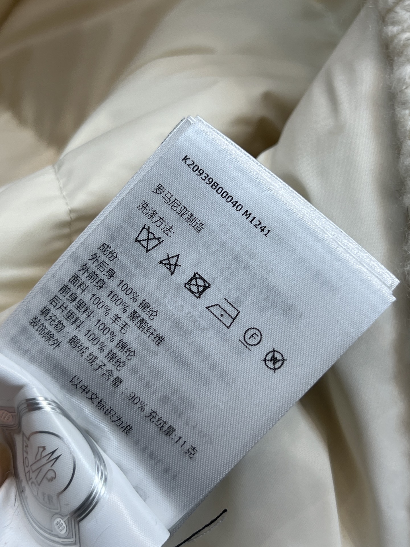 MO家 25秋冬新款 羊羔毛拼接针织羽绒服 经典圆领按扣羊毛针织拼接羊羔毛羽绒 原版定制国标90鹅绒填充