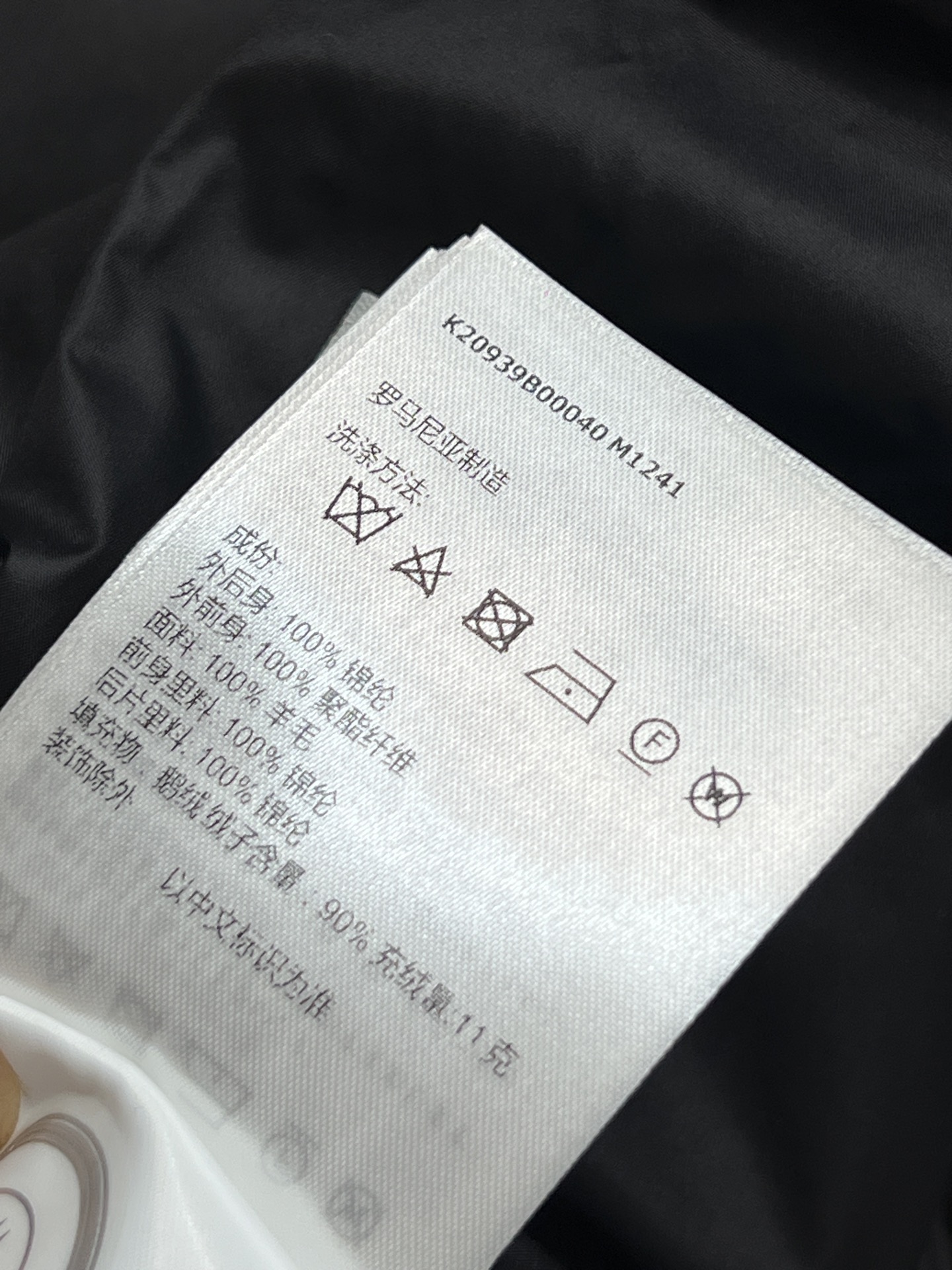 MO家 25秋冬新款 羊羔毛拼接针织羽绒服 经典圆领按扣羊毛针织拼接羊羔毛羽绒 原版定制国标90鹅绒填充