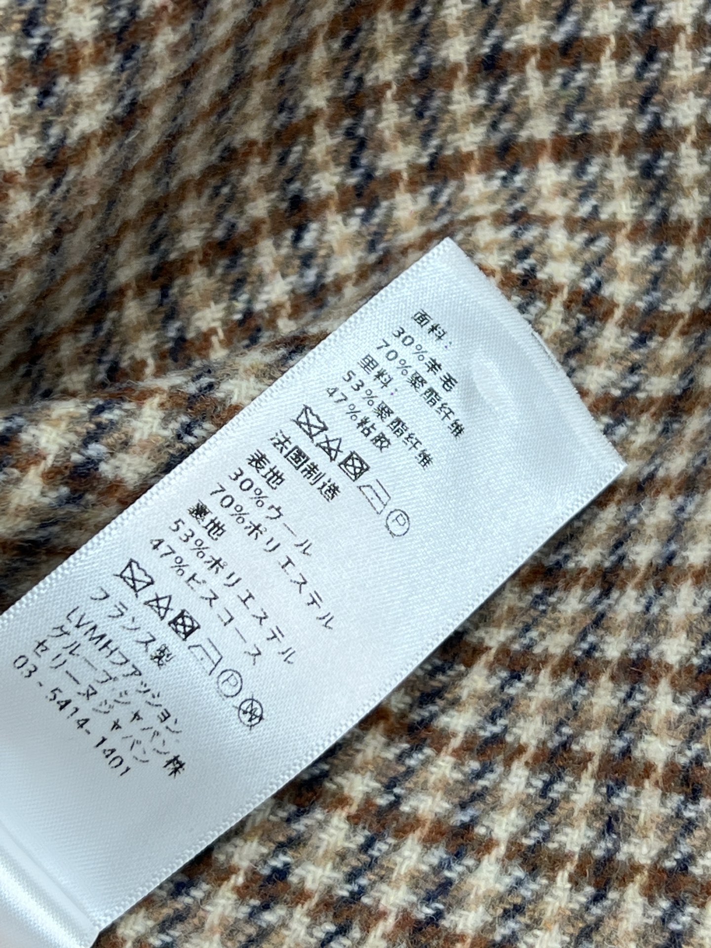 CE家 25秋冬新款 千鸟格夹克外套 经典千鸟格纹+羊毛混纺 柔软又保暖 短款收腰设计 立领+金属纽扣 