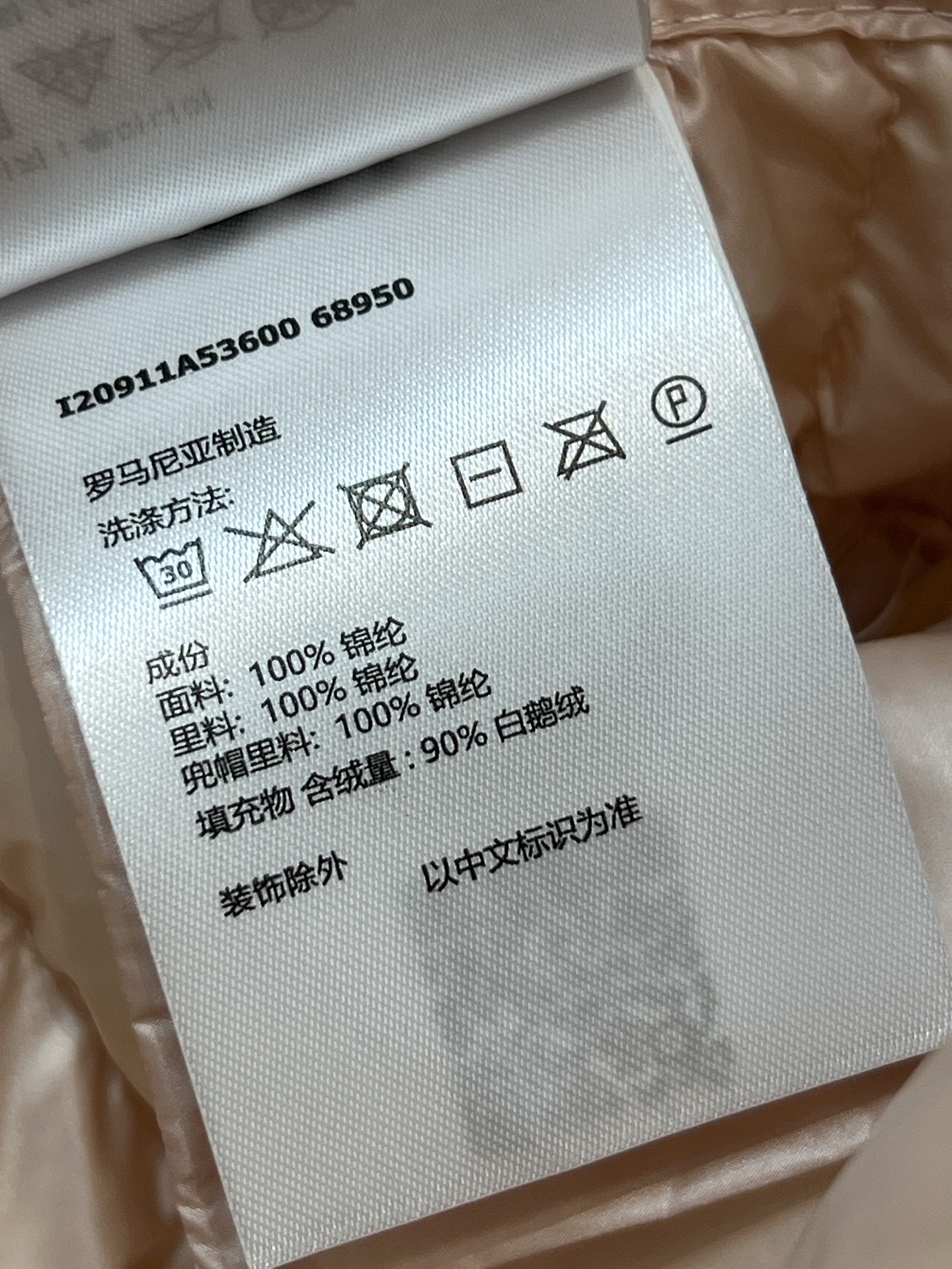MO家 25秋冬新款 小蛮腰连帽羽绒服 显瘦显高绝绝子 连帽收腰版型 标志性收腰设计 分割身材比例保暖实