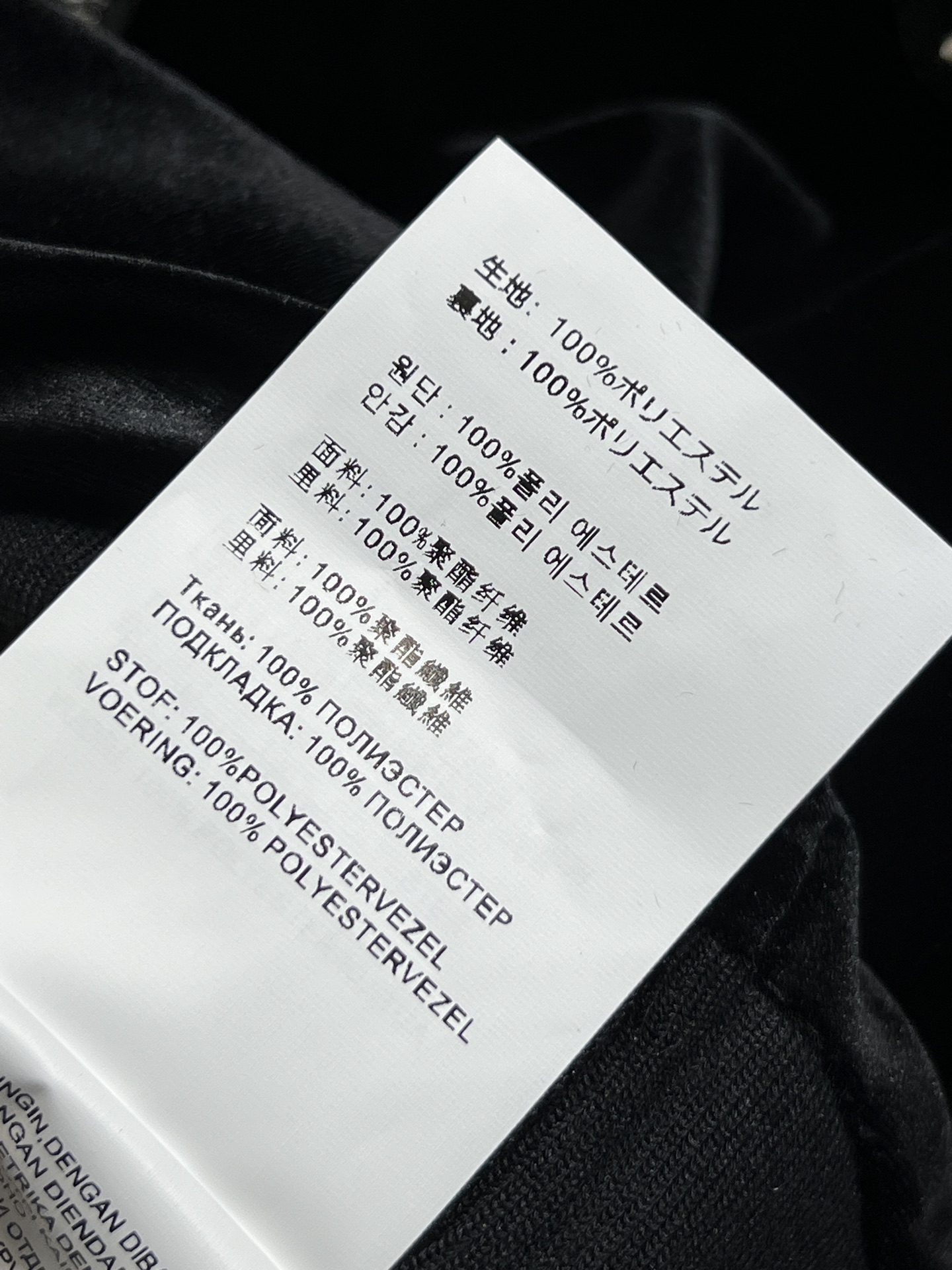PD家 25秋冬新款 三角标丝绒套装 连帽可拆卸立领外套+高腰休闲裤  黑色丝绒面料质感高级 触感柔软 