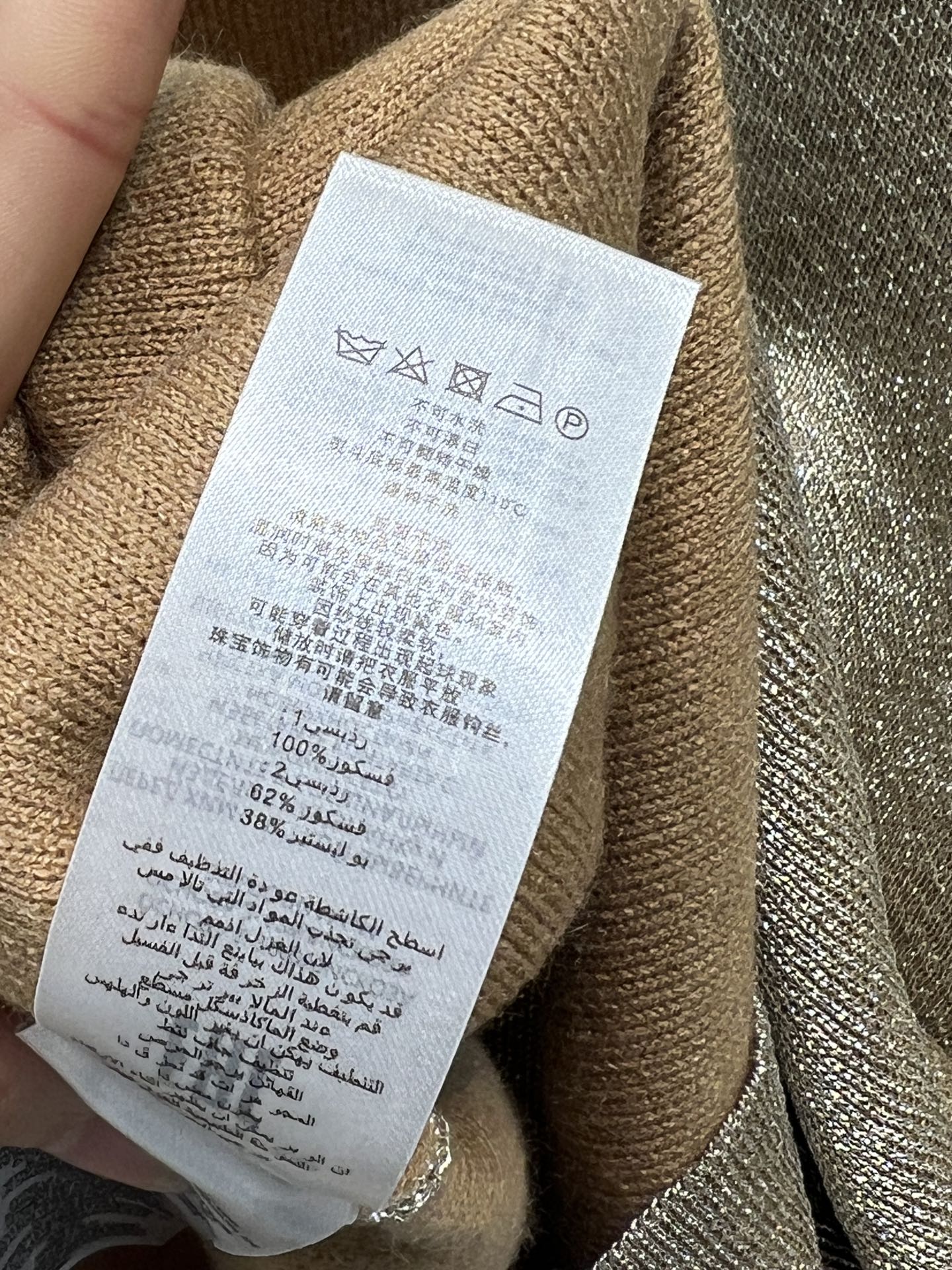Self 25秋冬新款 金色针织连衣裙 圆领上衣拼接包臀连衣裙设计 金丝针织材质自带低调光泽感 领口镶钻
