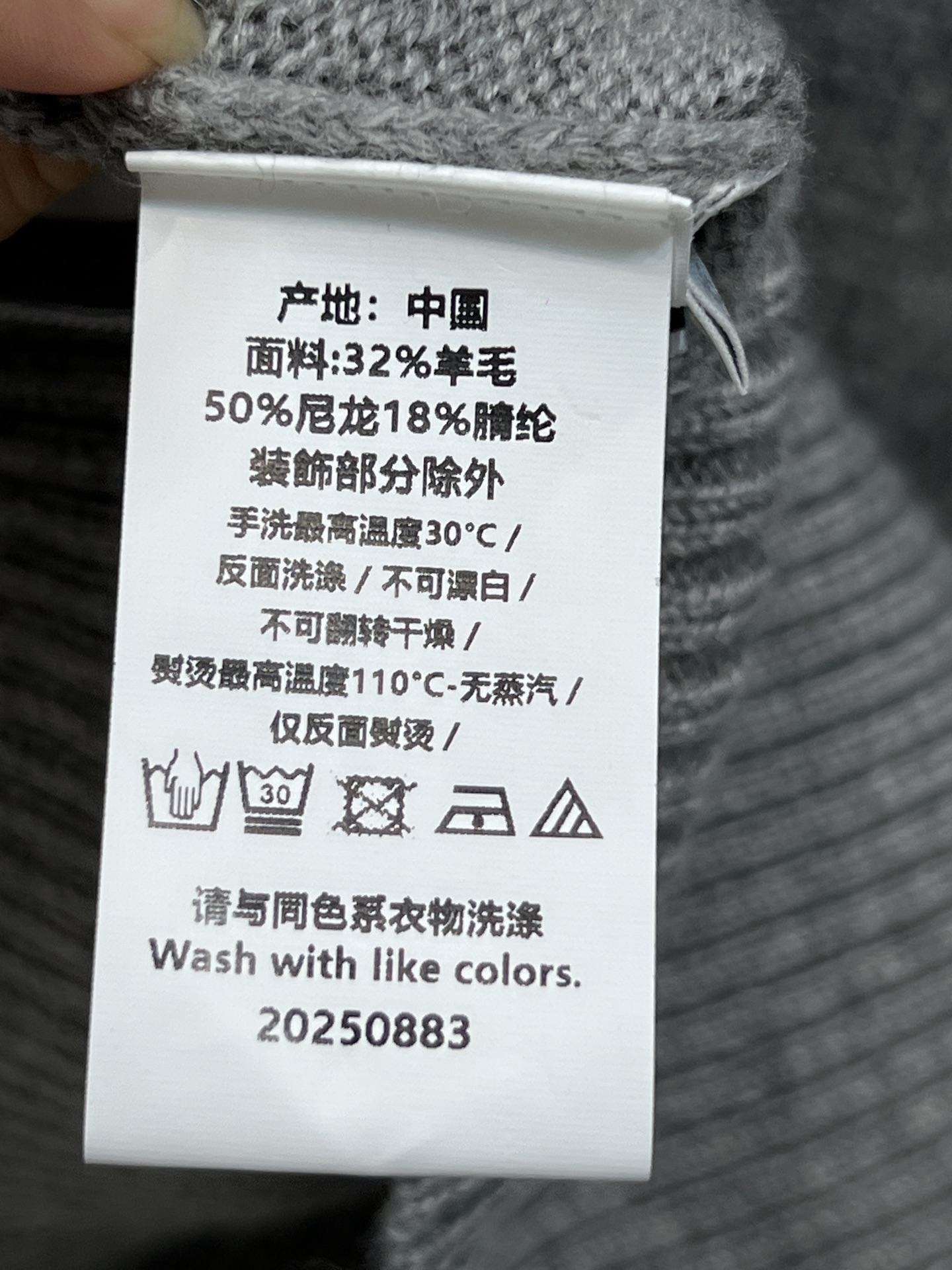 TB家 25秋冬新款 圣诞屋腊肠狗毛衣 灰色羊毛混纺 柔软保暖 正面雪屋+腊肠狗图案提花 节日氛围感满满