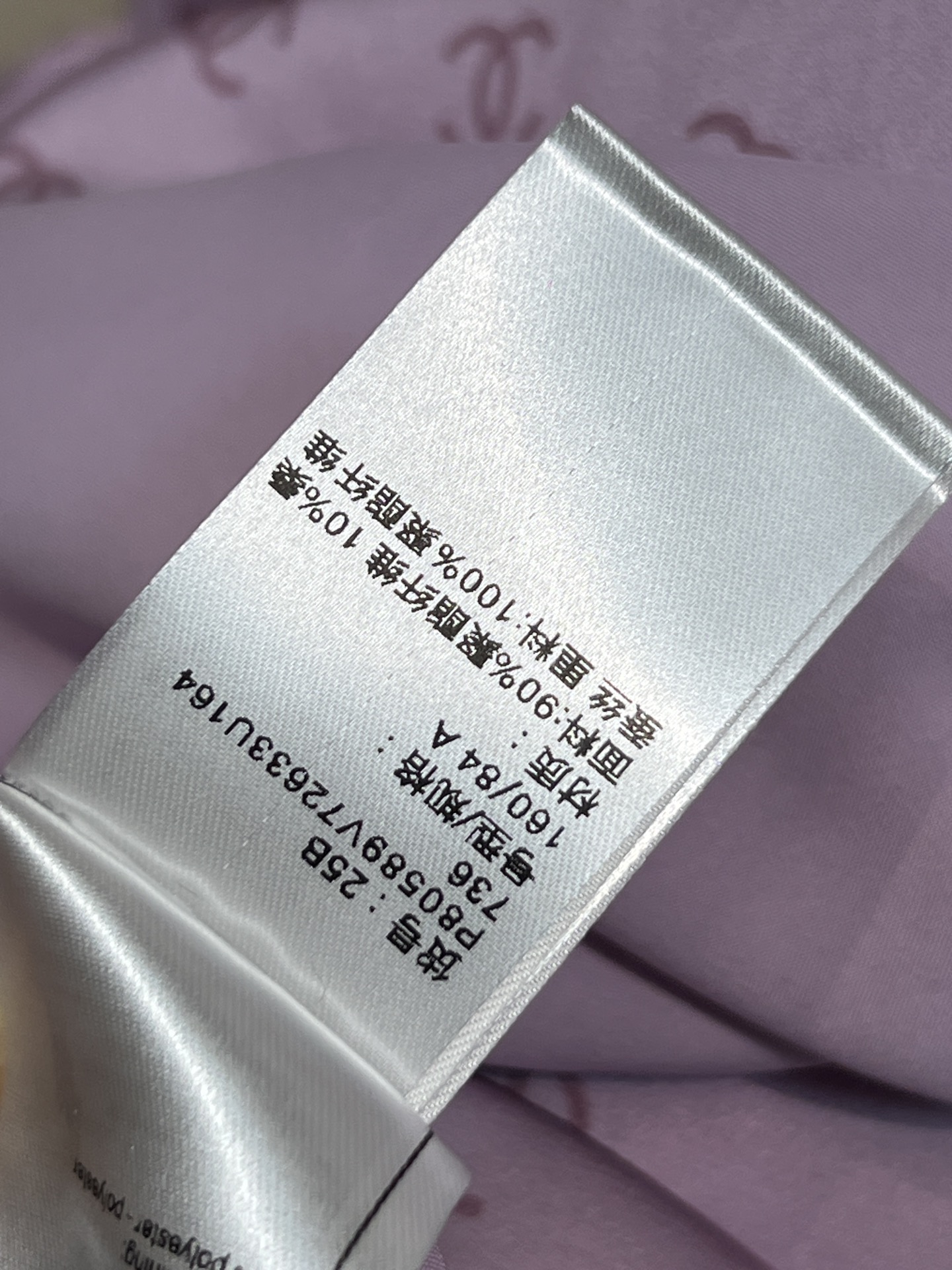 小香家 26春夏新款 紫色挂脖连衣裙 轻薄透气面料超适合夏天！挂脖露背设计凸显肩颈线条 胸前褶皱+双层荷