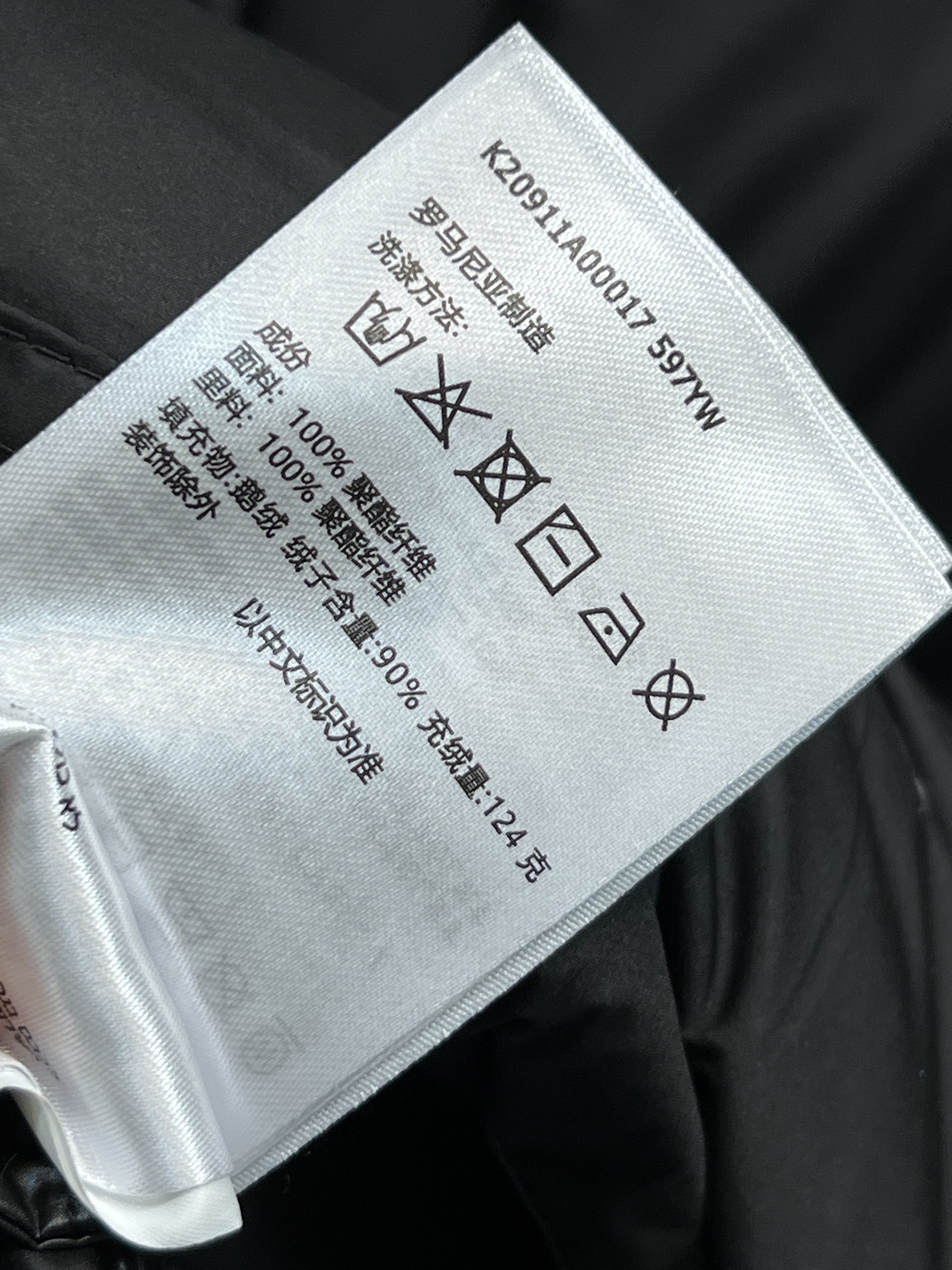 MO家 25秋冬新款 立领羽绒服 简约利落 适合商务or休闲场合 高品质防风防水面料+高蓬松羽绒填充 保