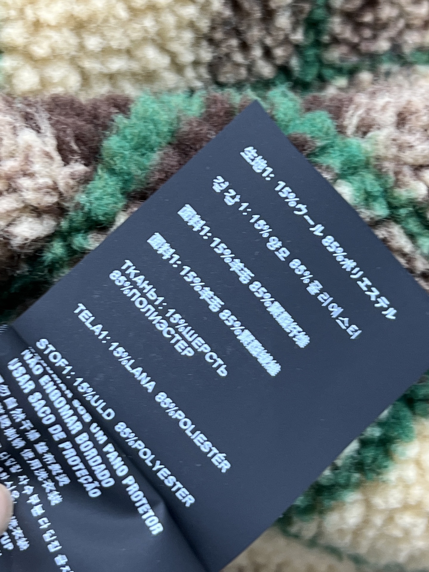 MIU家 25秋冬新款 格纹泰迪绒短款外套 低饱和棕绿米色格纹 复古又温柔 泰迪绒材质超柔软 秋冬穿超暖