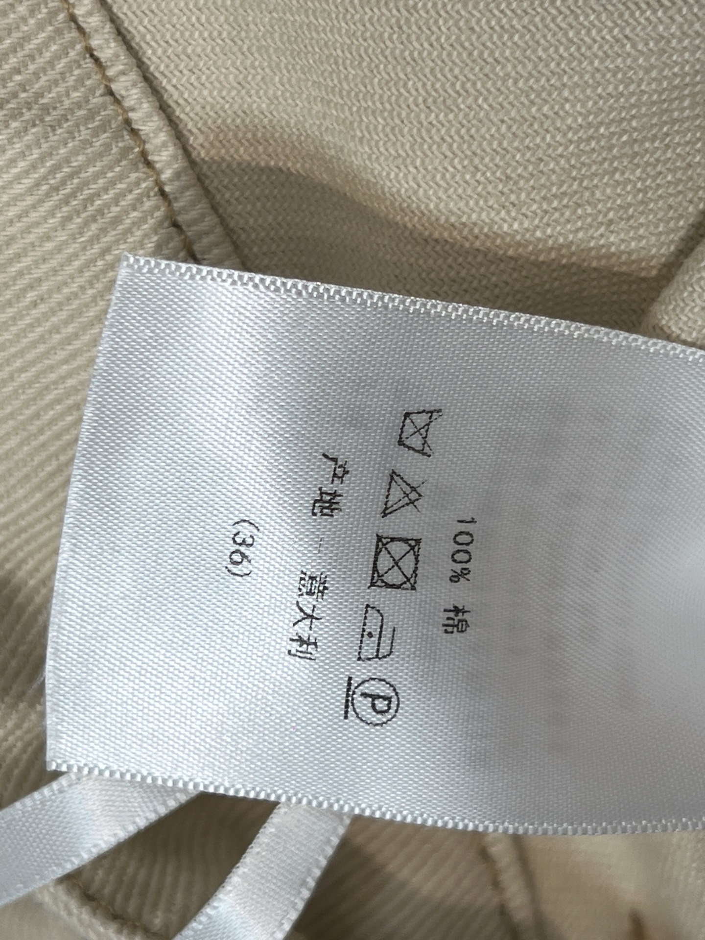 D家 26早春新款 花卉刺绣米白阔腿牛仔裤 采用高品质牛仔布 柔软又耐磨 花卉刺绣点缀口袋 细节满分 宽