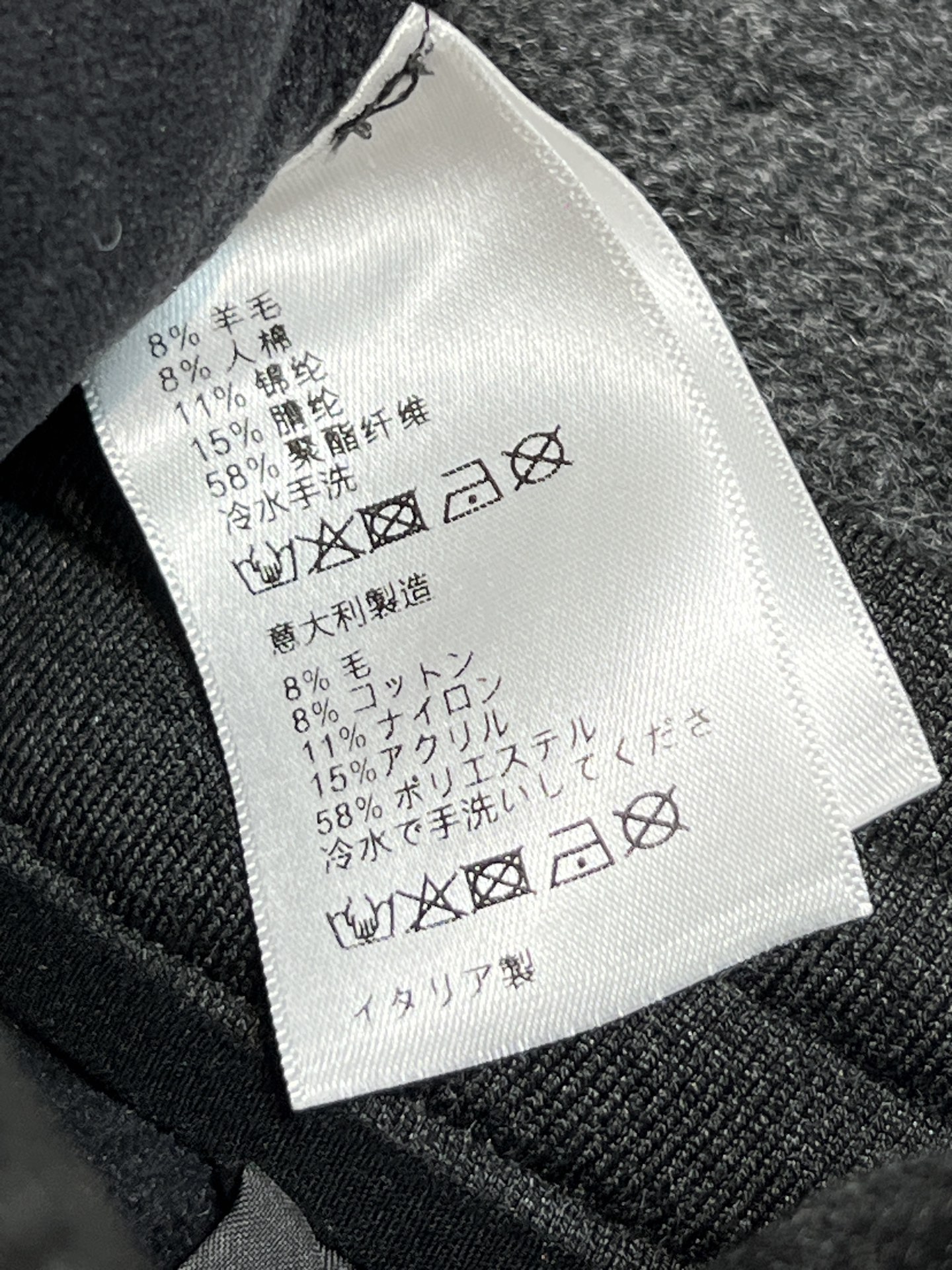 MIU家 25秋冬新款 撞色高腰阔腿裤 采用高品质羊绒混纺 柔软又保暖 秋冬穿超舒服！高腰阔腿设计 修饰