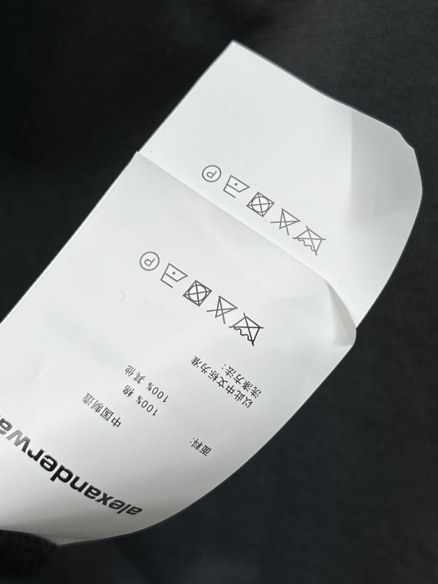 AW家 26春夏新款 浮雕字母短袖T恤 采用纯棉面料 厚实透气 夏天穿超舒服！胸口立体压花字母 品牌辨识