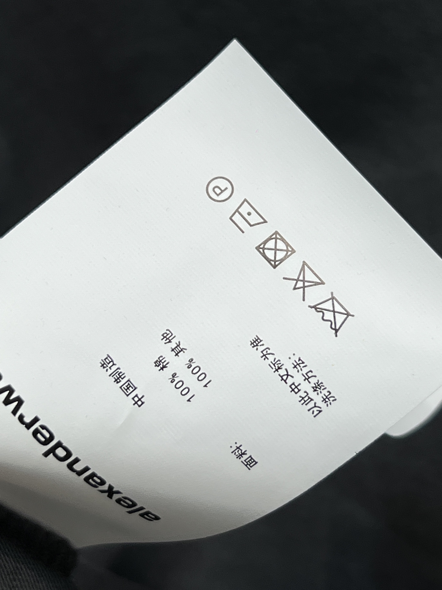 AW家 26春夏新款 浮雕字母长款短袖T恤 采用纯棉面料 厚实透气 夏天穿超舒服！胸口立体压花字母 品牌