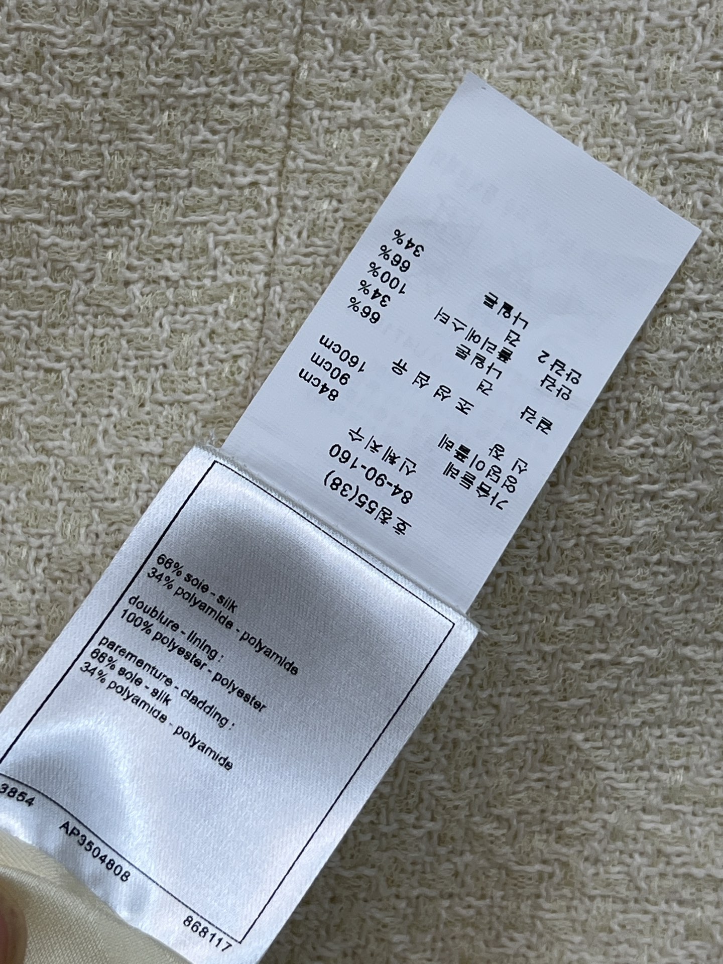 小香家 25秋冬新款 米白色小香风粗花呢外套 圆领外套 +高腰短裙 经典粗花呢材质 质感高级又保暖 秋冬