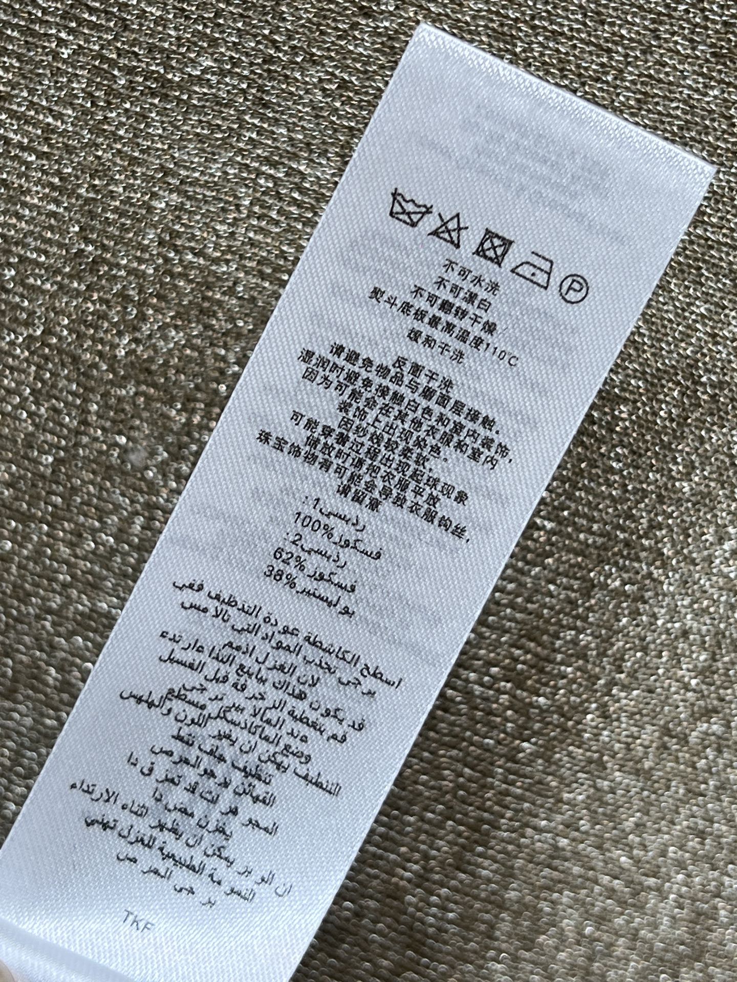 Self家 25秋冬新款 金色针织连衣裙 小香风设计 金色亮丝针织面料 领口和纽扣镶钻超精致 长袖+收腰