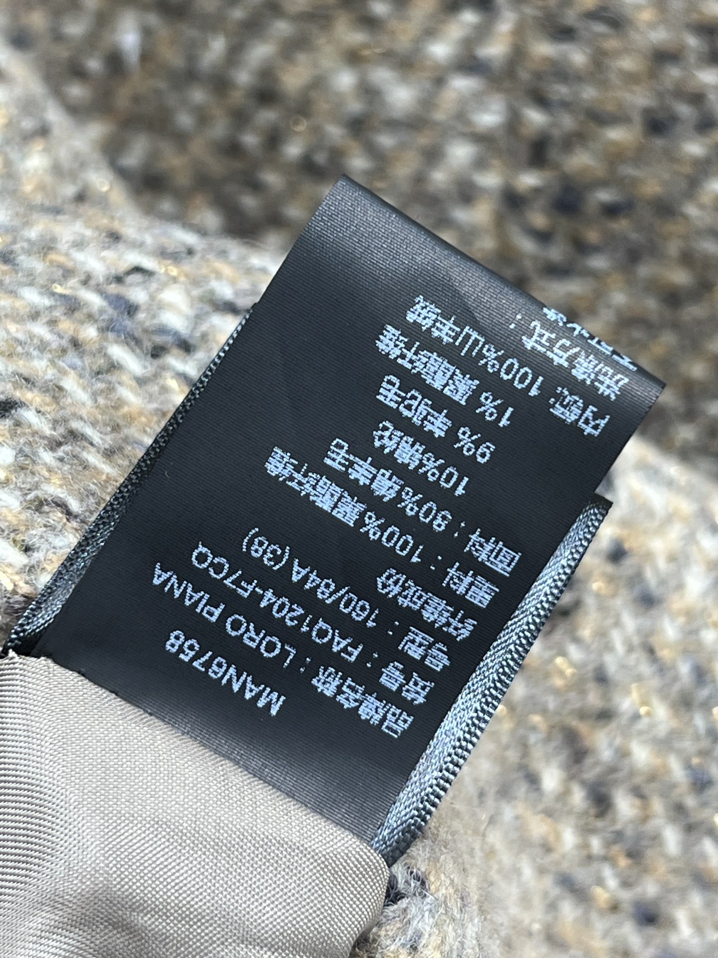 Loro Piana 25秋冬新款 小香风羊毛套装 立领马甲外套+高腰阔腿裤 采用羊毛混纺面料 柔软又保