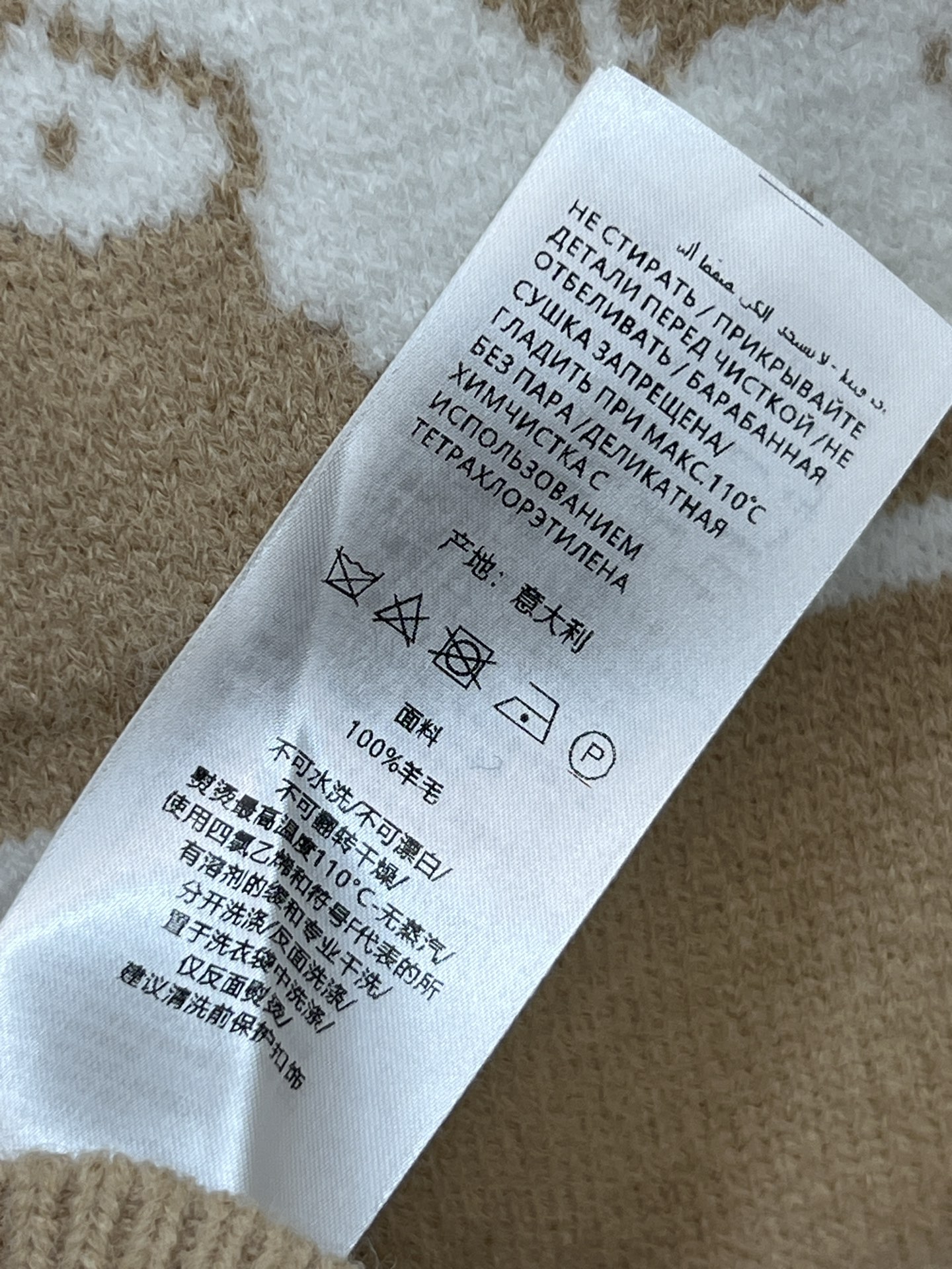 G家 25秋冬新款 马图案针织圆领毛衣 采用高品质羊毛，柔软又保暖 秋冬穿超合适！白色马图案 复古又时髦