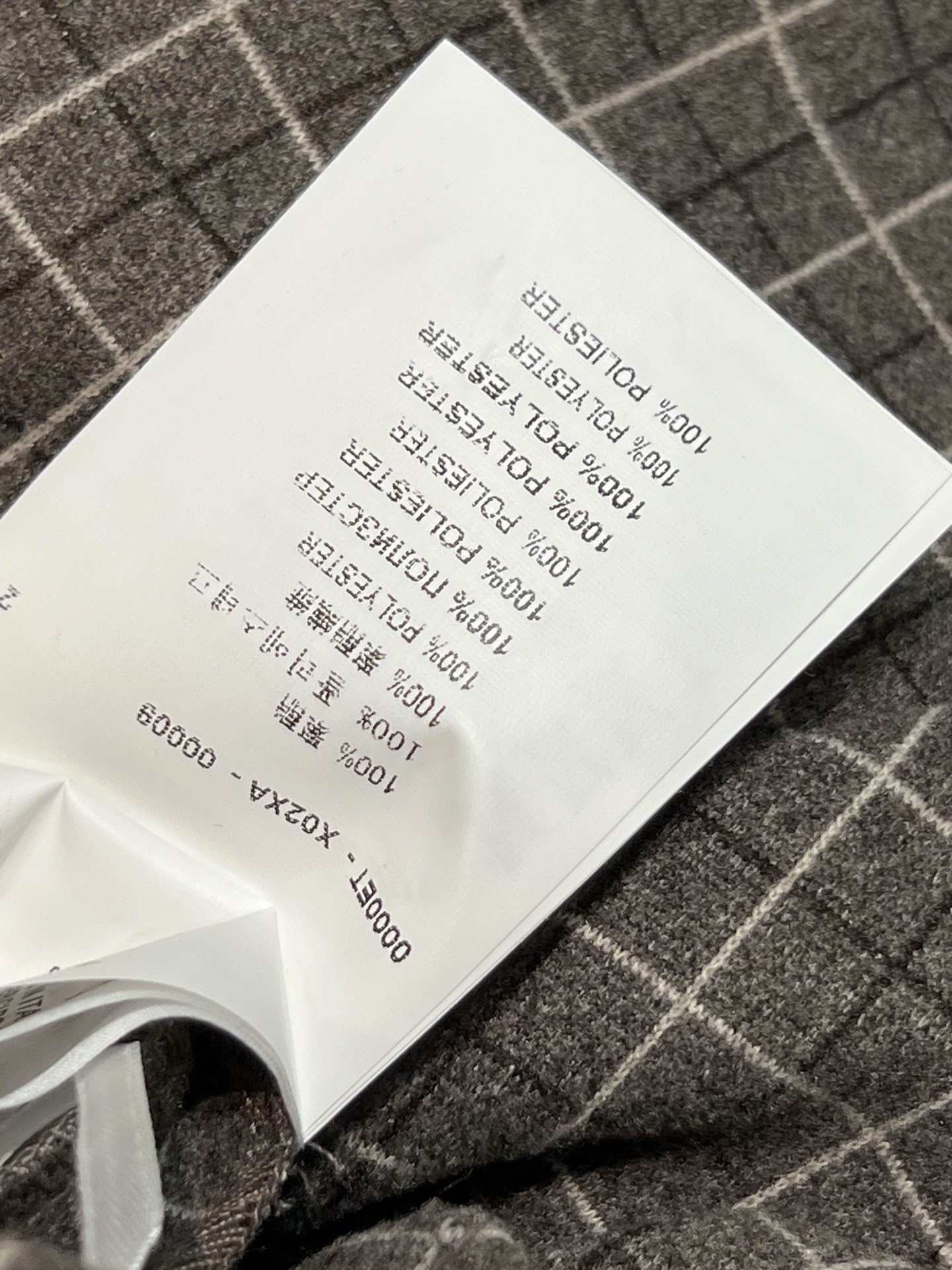 MIU家 26早春新款 灰咖色格纹阔腿裤 复古格纹设计 磨毛面料柔软舒适 秋冬穿超合适！高腰宽松版型 垂