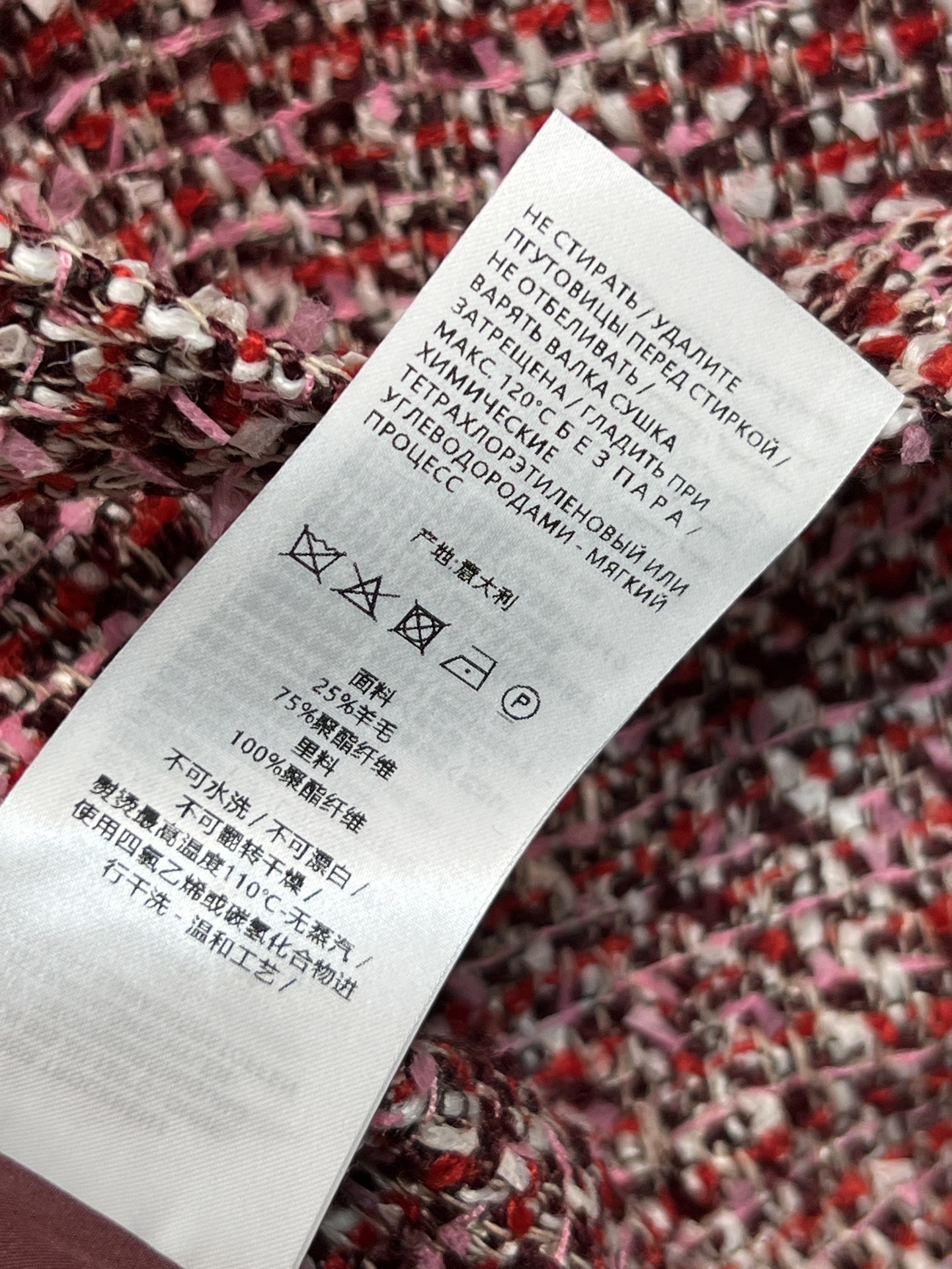 G家 26早春新款 红色粗花呢大衣外套 采用粉红色系花纱面料 混纺设计带来立体圈圈纹理 复古又温柔 双排