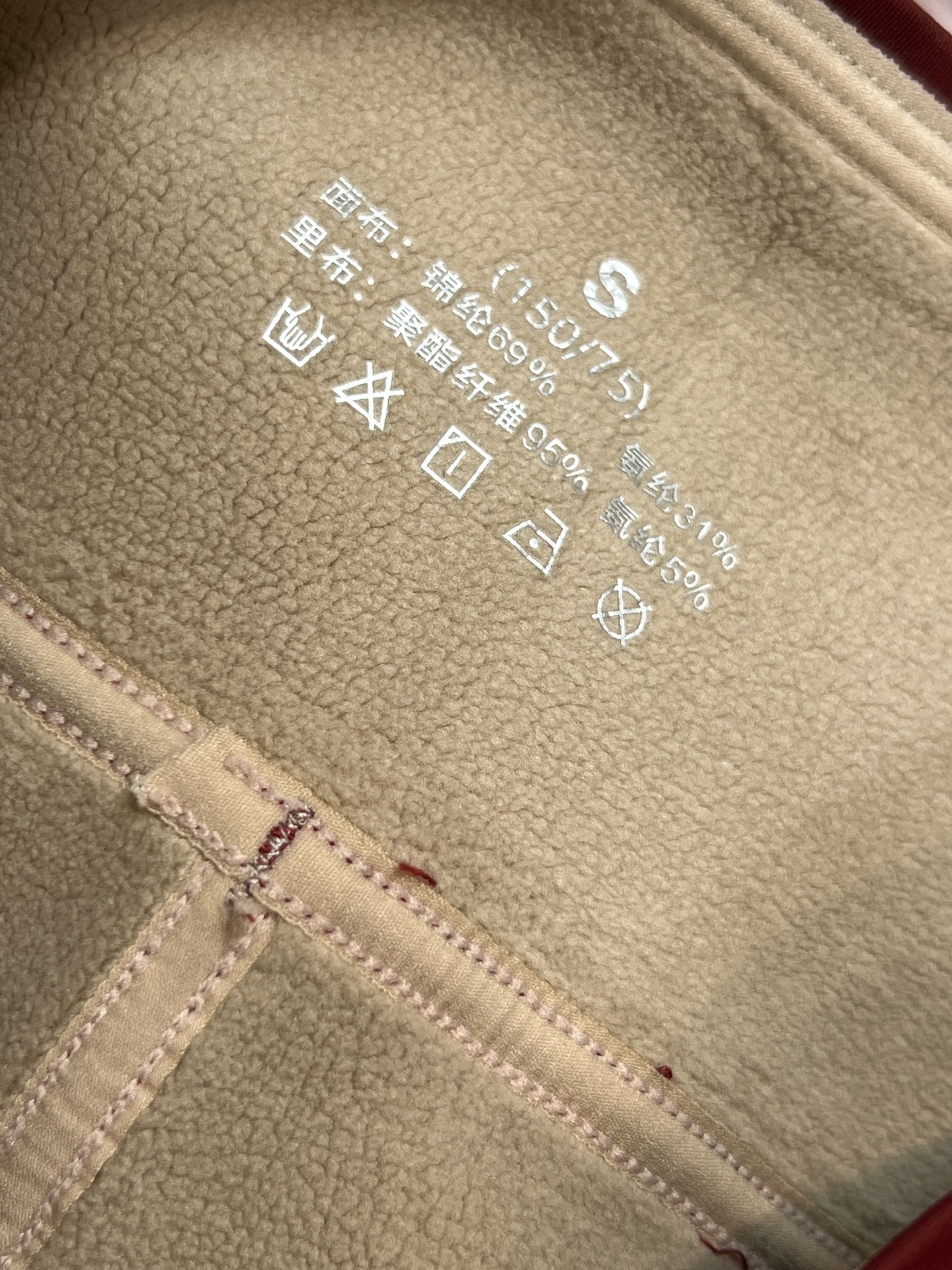 小香家 26早春新款 高腰提臀瑜伽裤 高弹力加绒面料贴合舒适 适合健身、瑜伽或日常穿搭 高腰设计收腹显瘦